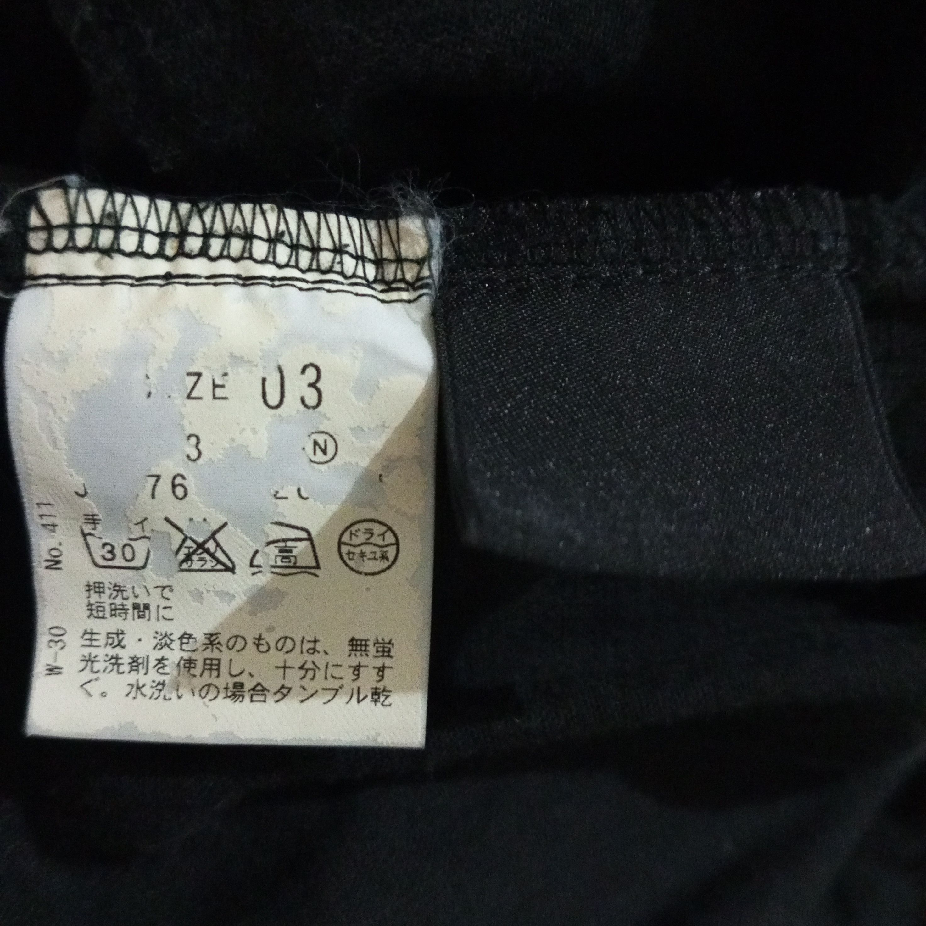If Six Was Nine Priverite Vintage Japan - Parka Hoodie Poem Style Size M / US 6-8 / IT 42-44 - 6 Thumbnail