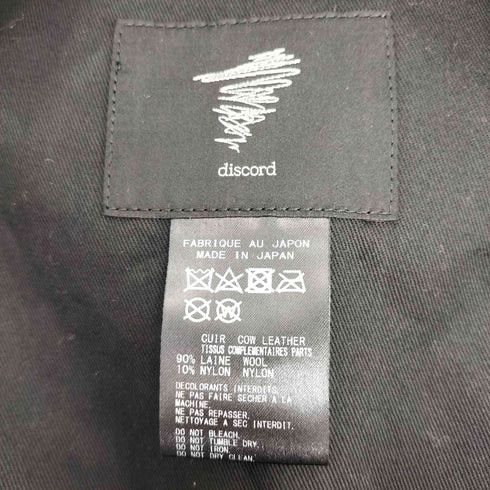 Yohji Yamamoto discord Yohji Yamamoto 24AW INFINITE Switch leather tote bag Size ONE SIZE - 6 Thumbnail