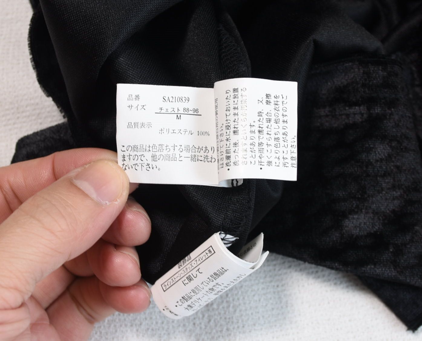5351 POUR LES HOMMES × Japanese Brand × Tornado Mart Long Sleeve T-Shirts Size US S / EU 44-46 / 1 - 11 Thumbnail