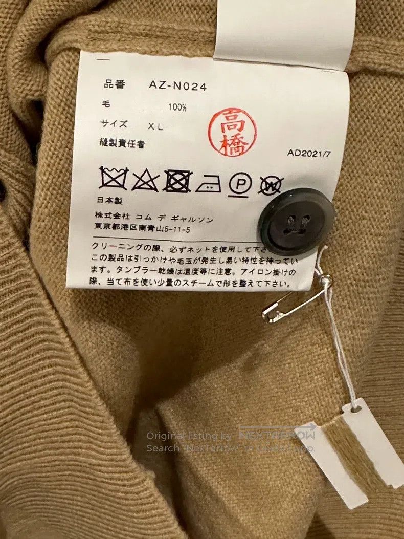Comme des Garcons Comme Des Garcons Beige black heart cardigan Size XL / US 12-14 / IT 48-50 - 6 Thumbnail