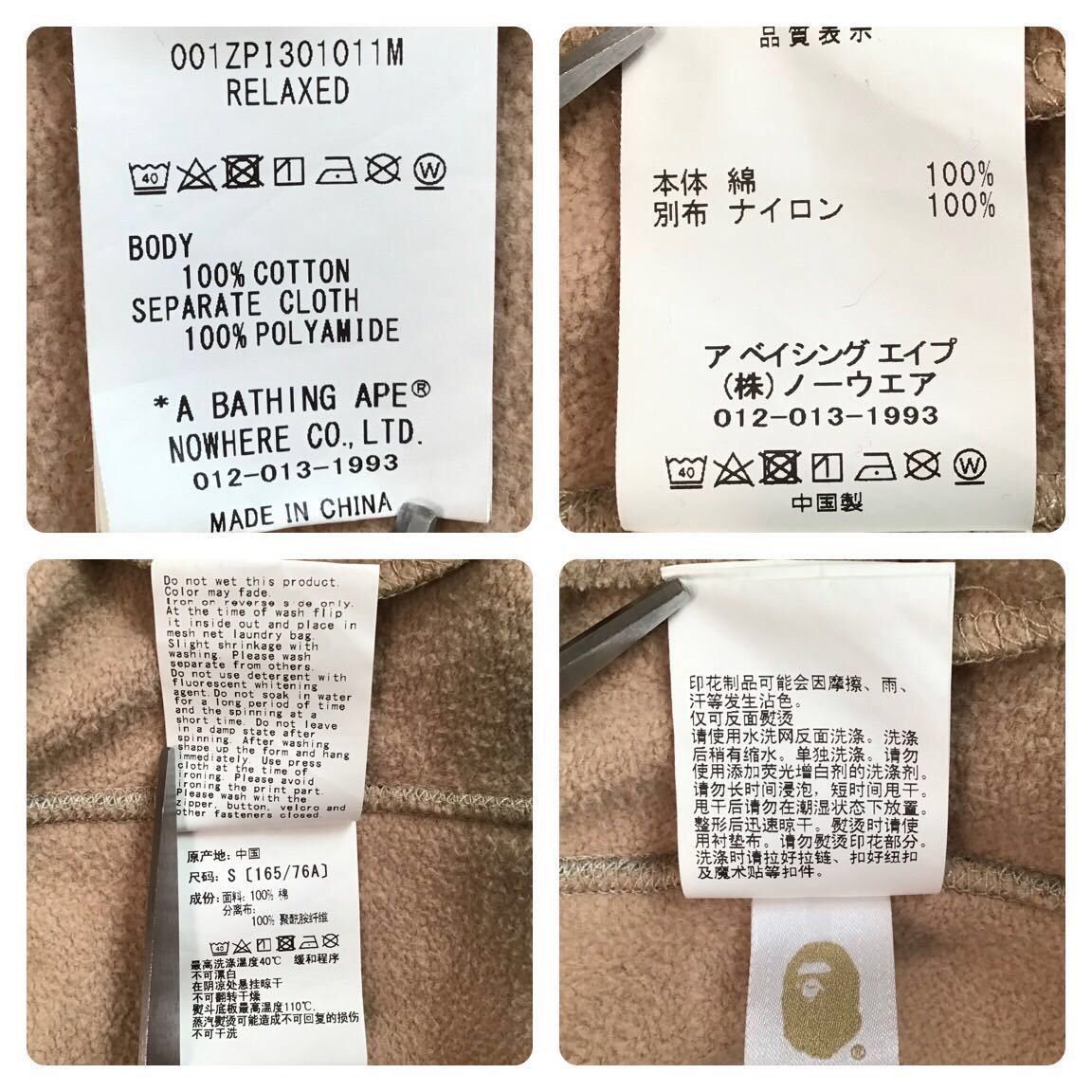 Bape BAPE SAND CAMO MILITARY RELAXED FIT FULL ZIP MASK HOODIE Size US S / EU 44-46 / 1 - 10 Thumbnail