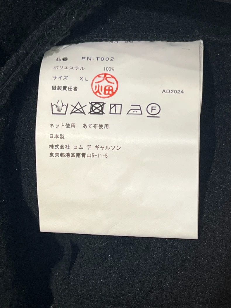 Comme des Garcons Comme Des Garcons Hooded Jacket Size US XL / EU 56 / 4 - 3 Thumbnail