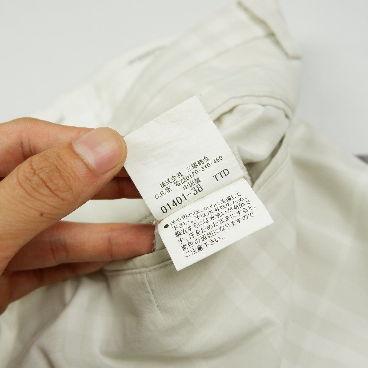 Burberry Burberry Golf Tartan Plaid Pants Size US 32 / EU 48 - 9 Thumbnail