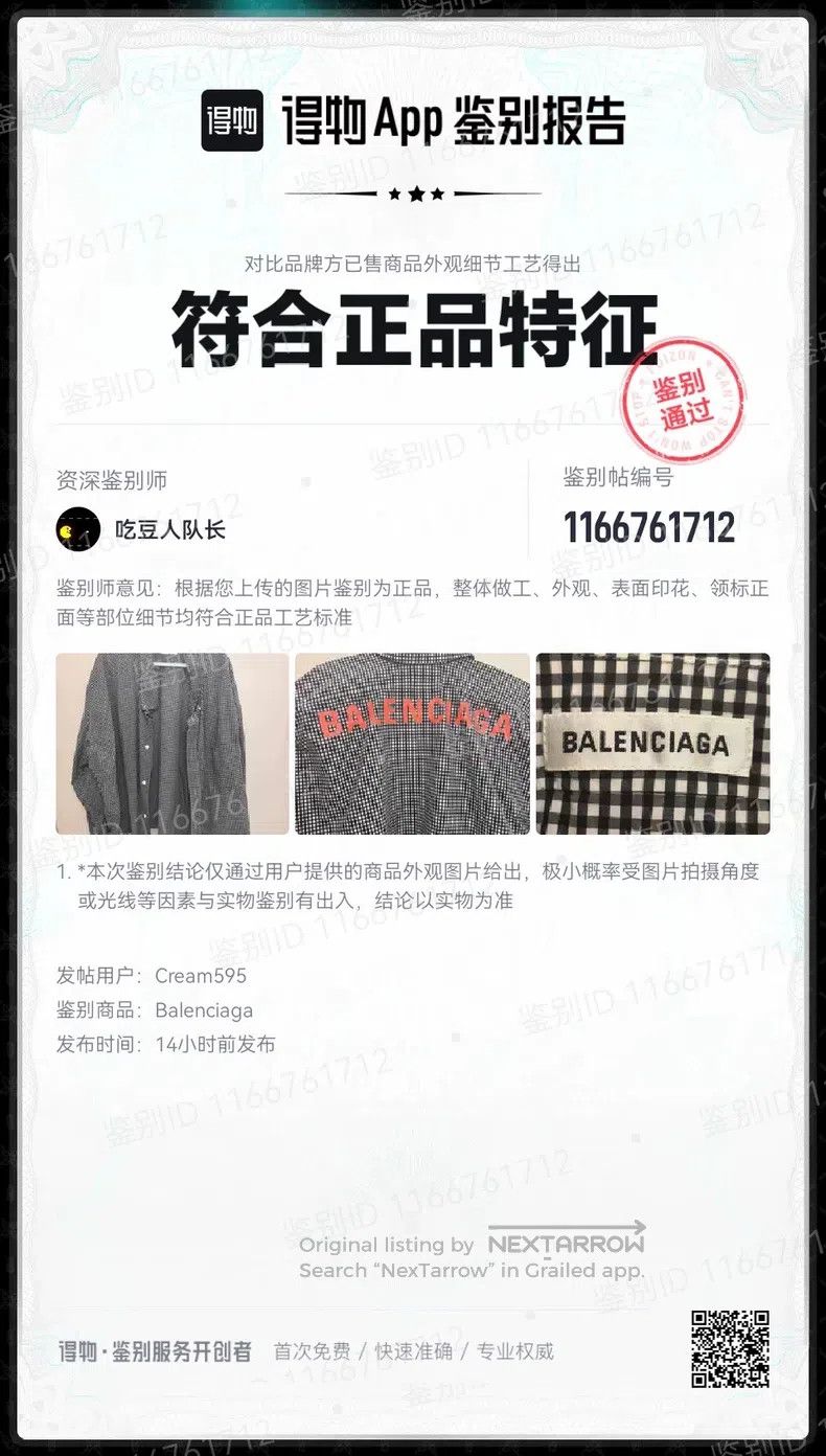 Balenciaga Balenciaga Long Sleeve Black and White Plaid Shirt with Ba Size XS / US 0-2 / IT 36-38 - 7 Thumbnail