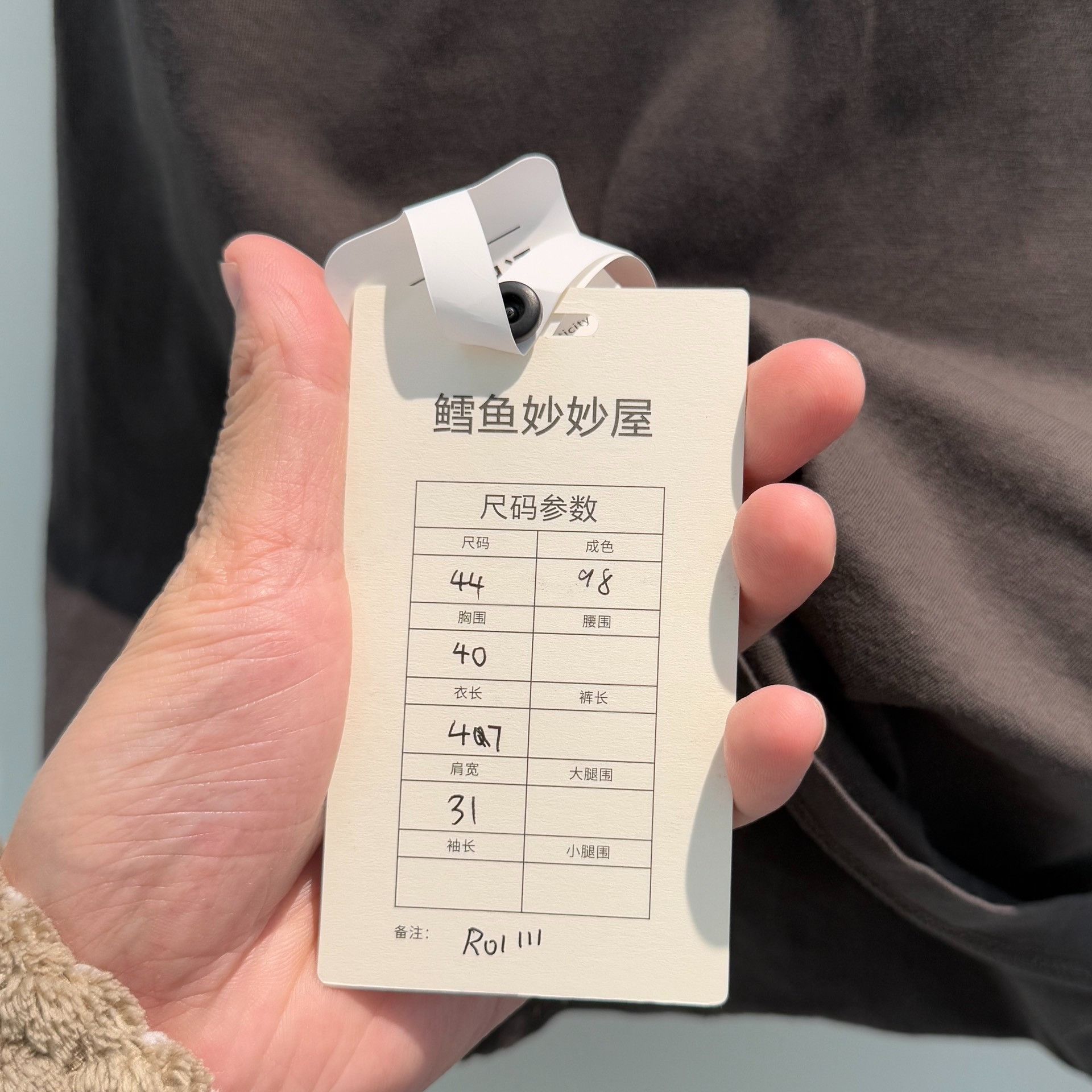 Rick Owens rick owens Main Line Coffee Color Women's Small Slimming Cl Size M / US 6-8 / IT 42-44 - 6 Thumbnail