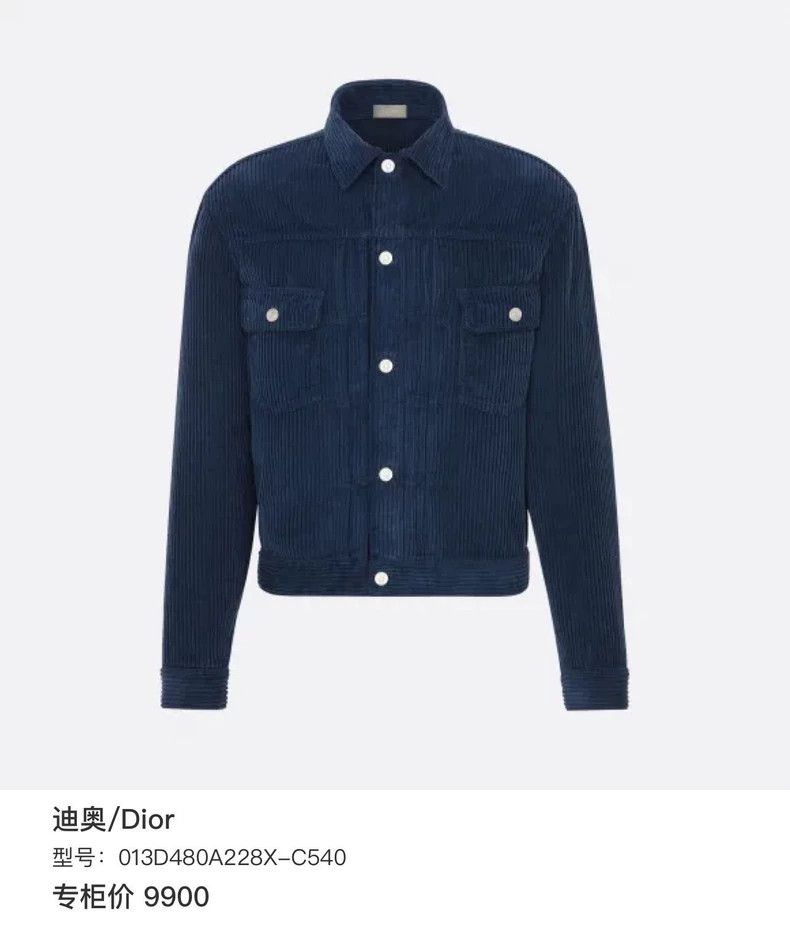 Dior Dior Dark blue corduroy denim jacket 2501-Nextarrow Size US M / EU 48-50 / 2 - 9 Thumbnail