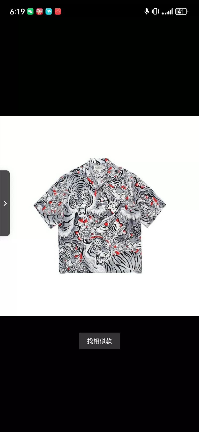 Wacko Maria Wacko Maria Mechanical Tiger Silk Shirt- DMC Size US L / EU 52-54 / 3 - 1 Thumbnail