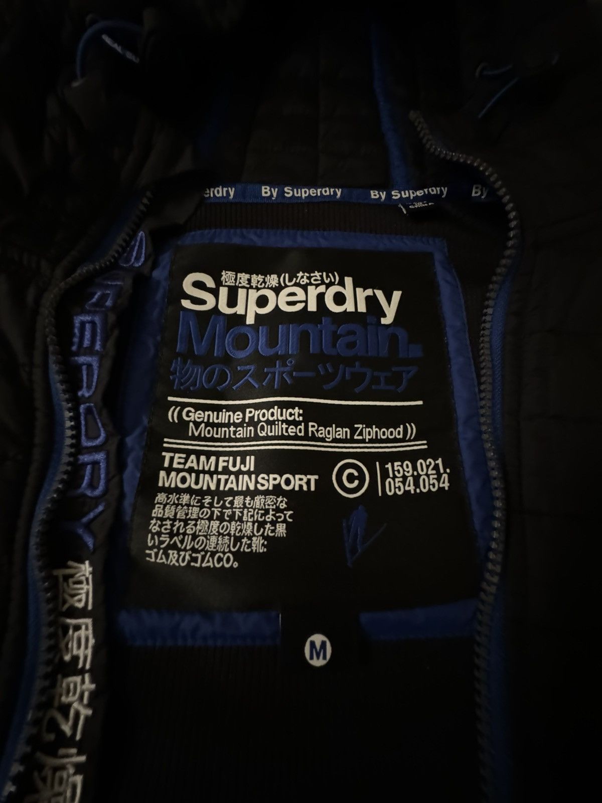 Superdry Superdry Quilted Sweatshirt Mountain Raglan Zip Hood Black Size US M / EU 48-50 / 2 - 3 Thumbnail