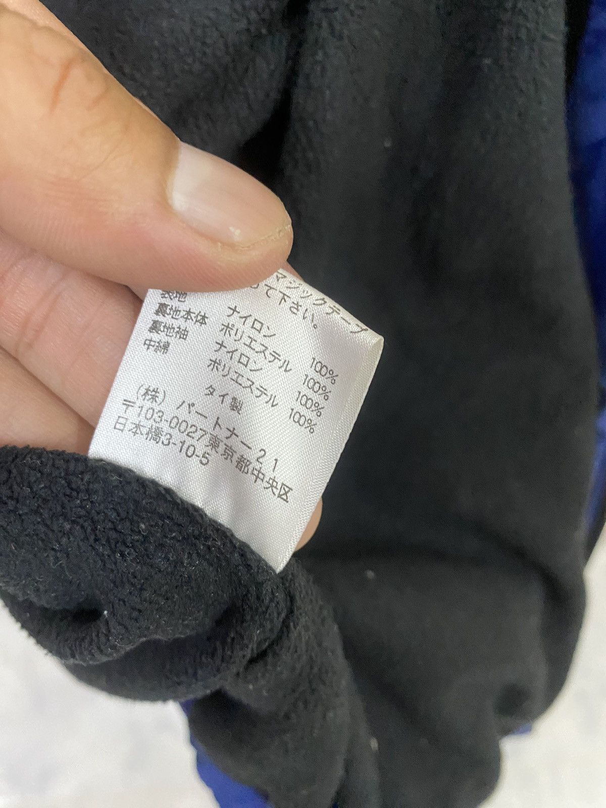 Polo Ralph Lauren Ralph Lauren Polo Jeans Outwear Jacket Size US S / EU 44-46 / 1 - 14 Thumbnail