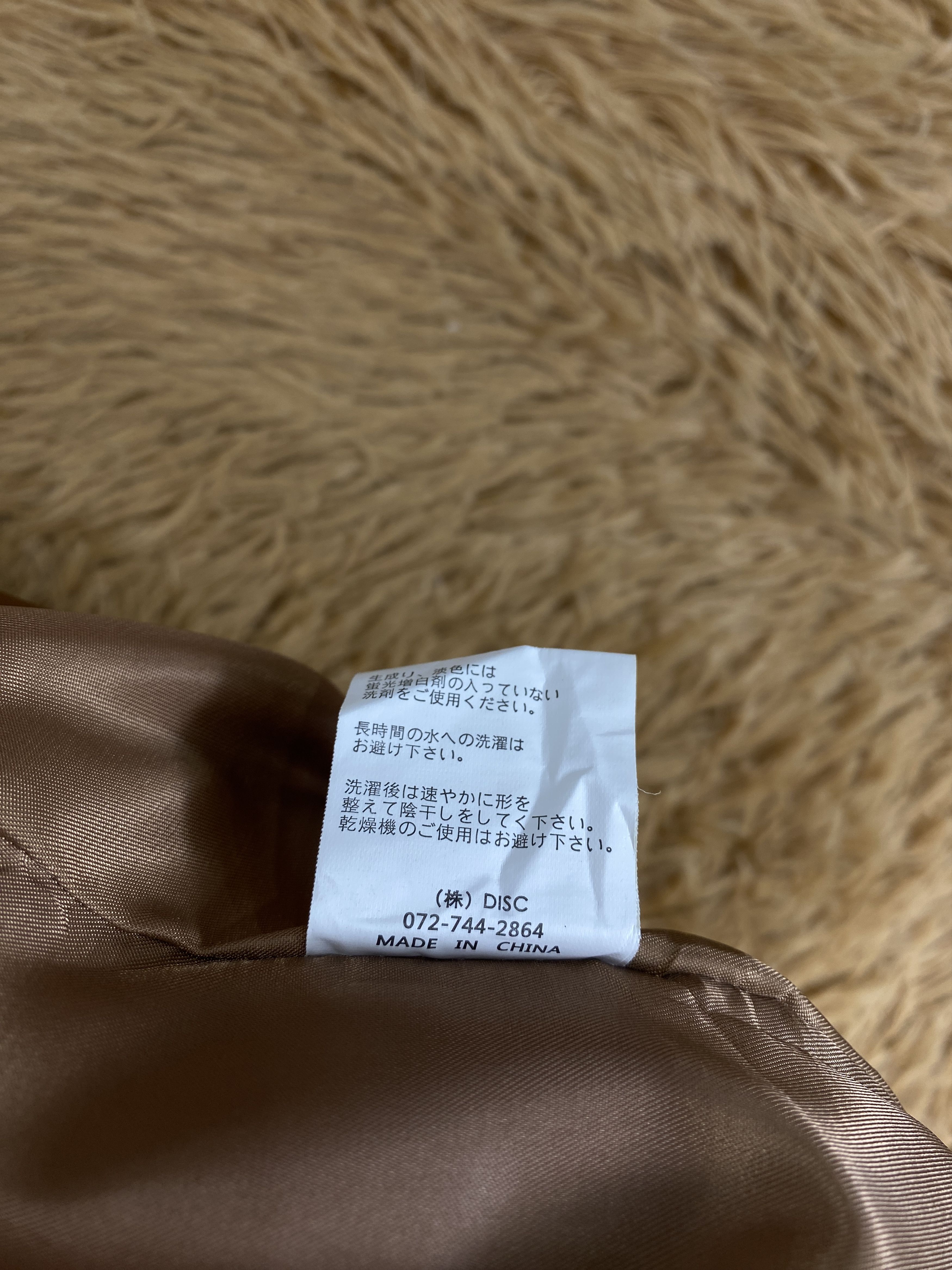 Japanese Brand Vintage Buzz Puffer Cowboy Pattern Jacket J2059 Size US S / EU 44-46 / 1 - 8 Thumbnail