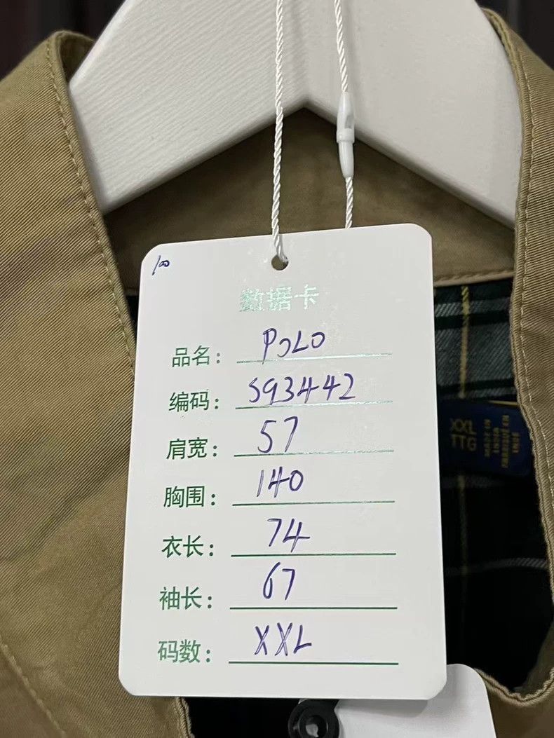 Polo Ralph Lauren Ralph Lauren Ralph Lauren Khaki Executive Jacket XXL-2506 Size US XXL / EU 58 / 5 - 8 Thumbnail