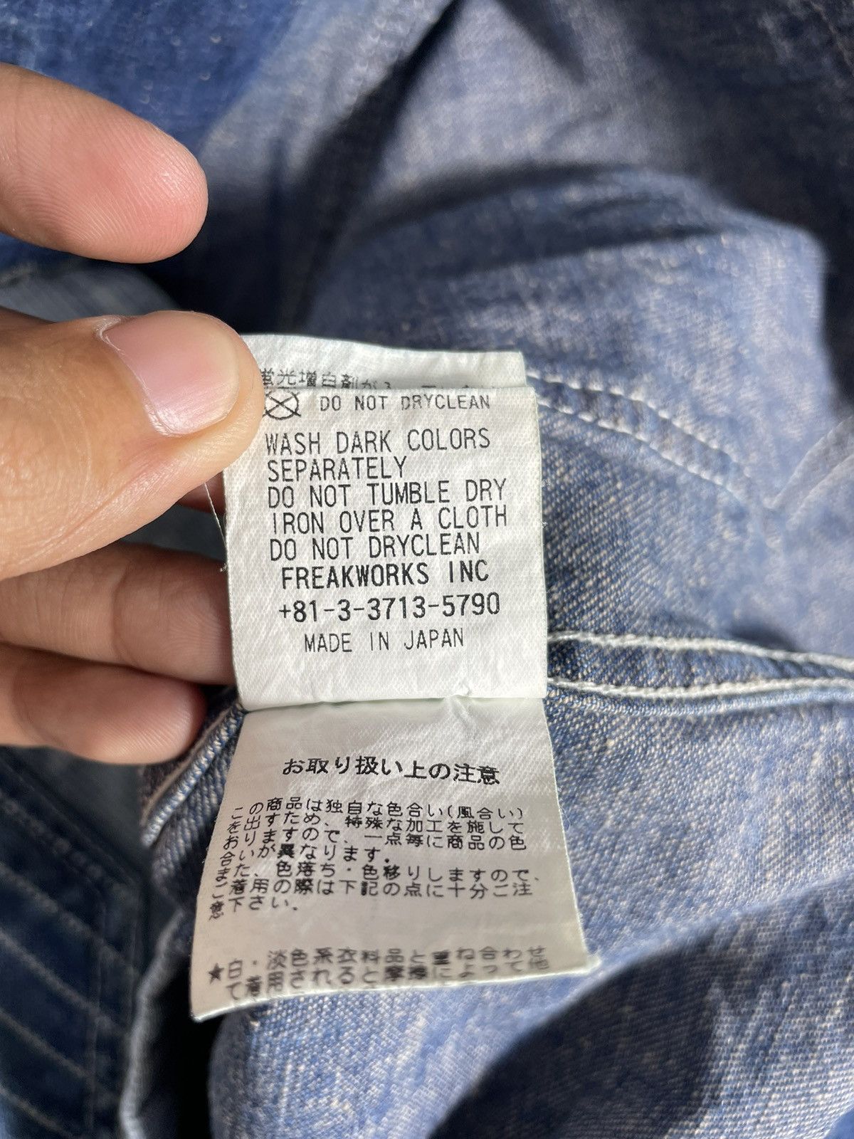 FDMTL × Japanese Brand FDMTL PATCHWORK COVERALL JACKET 2 YEAR WASH Size US M / EU 48-50 / 2 - 14 Thumbnail
