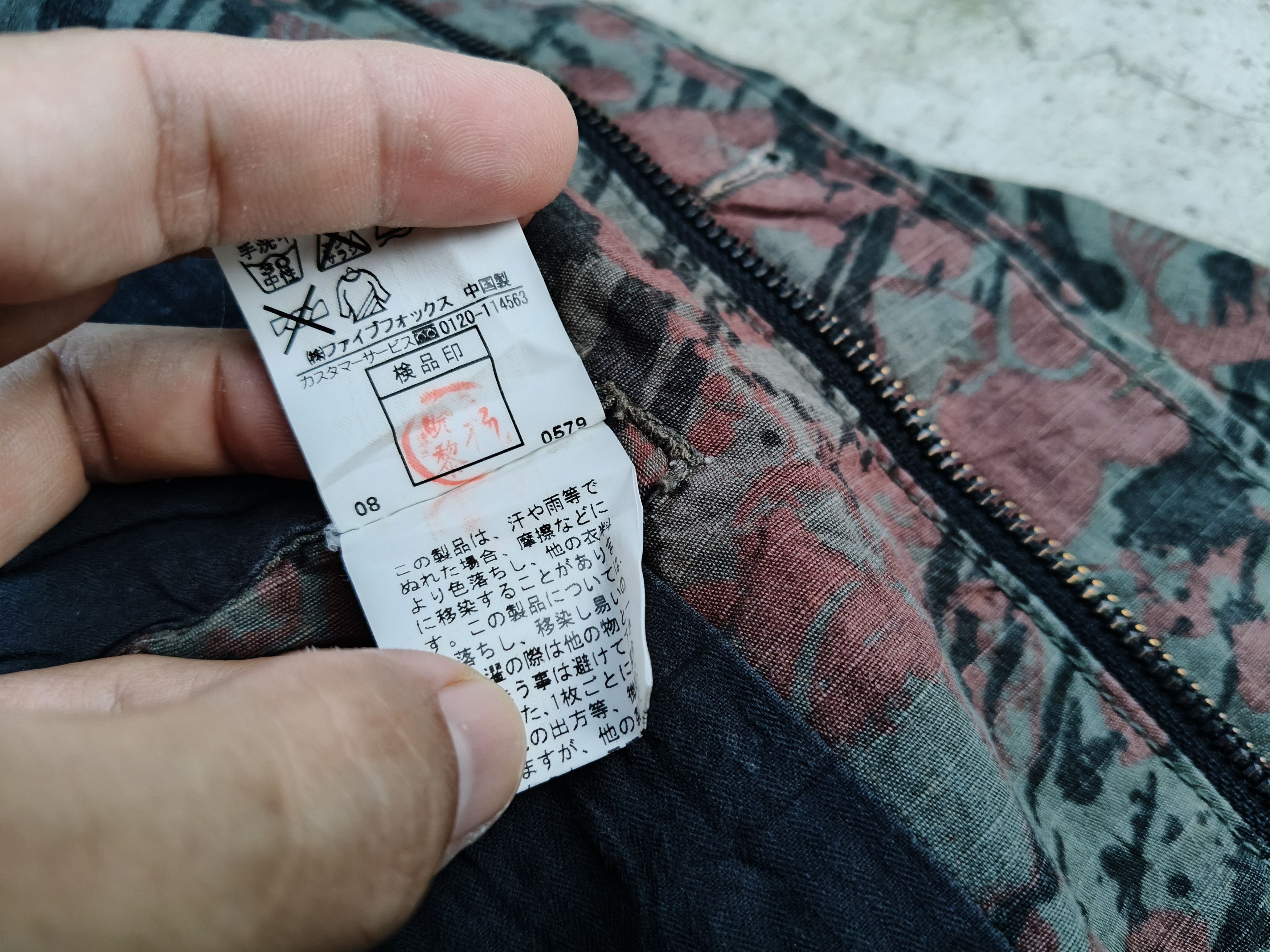 PPFM PPFM Design Military Camo Jacket (Wüstenfuchs) Size US L / EU 52-54 / 3 - 13 Thumbnail