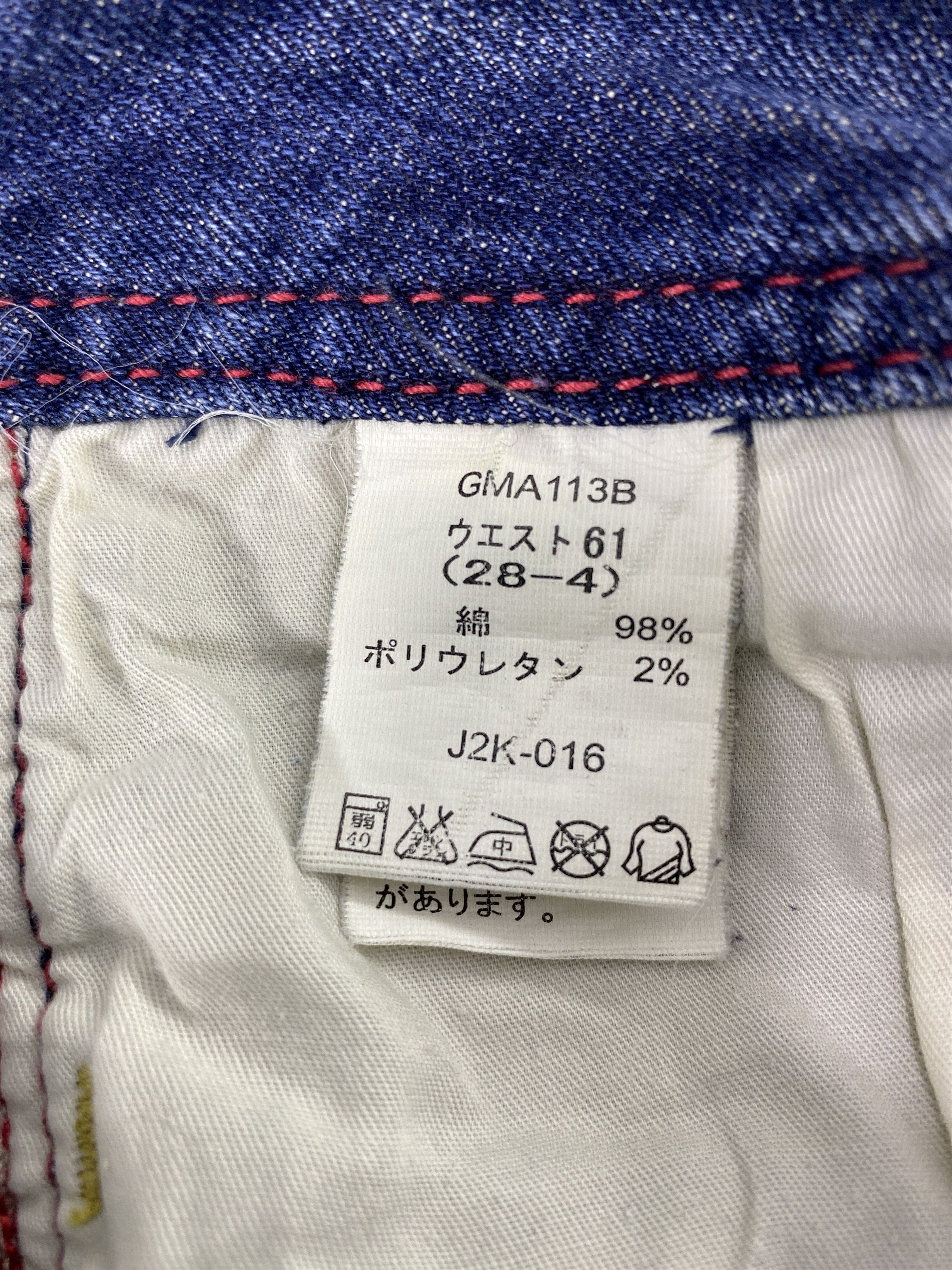 Japanese Brand Japanese Brand Blue Wash Jeans - J1095 Size 29" - 9 Thumbnail