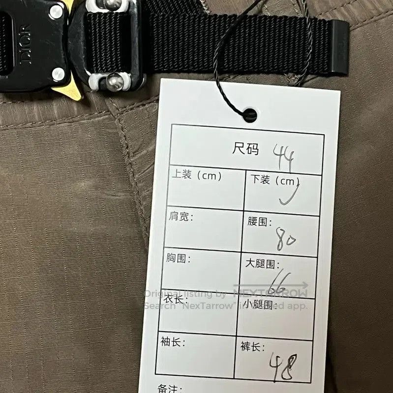 Dior Dior Khaki Men's Shorts for Spring and Autumn . Size US 27 - 8 Thumbnail