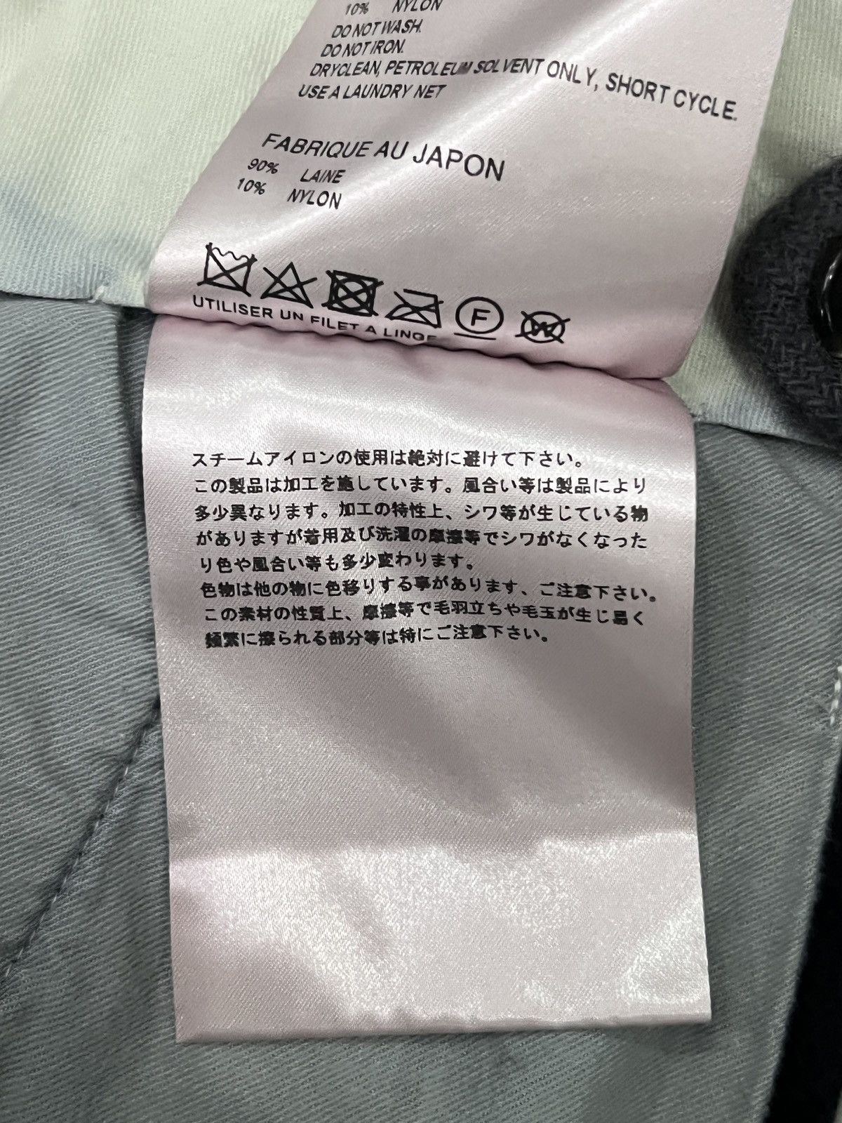 Comme des Garcons Homme Plus Comme des Garçons Homme Plus FW22 Runway Felted Pleated Wool Size US 34 / EU 50 - 17 Thumbnail