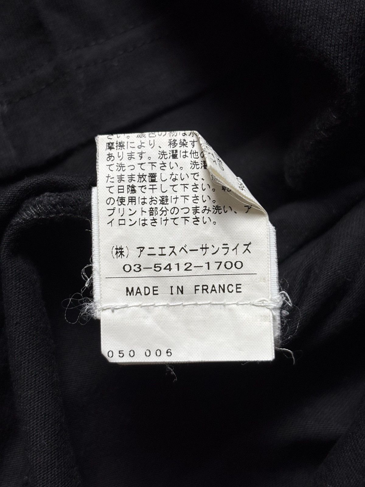 Designer × agnes b. 2000s Agnes B x Andree Chedid Longsleeve Poem Tee Size US S / EU 44-46 / 1 - 8 Thumbnail