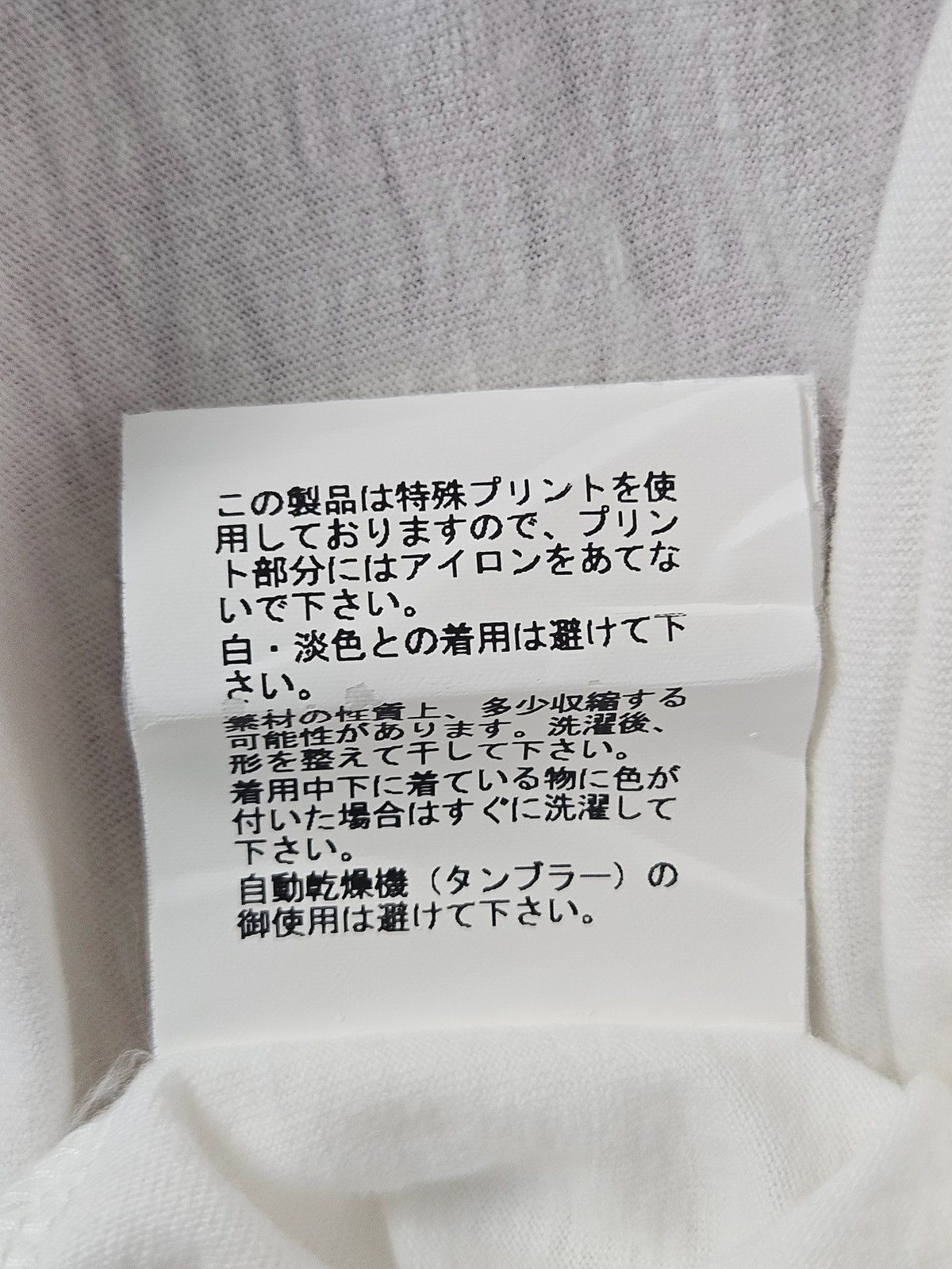 Undercover Undercover Clockwise shirt Size US S / EU 44-46 / 1 - 6 Thumbnail