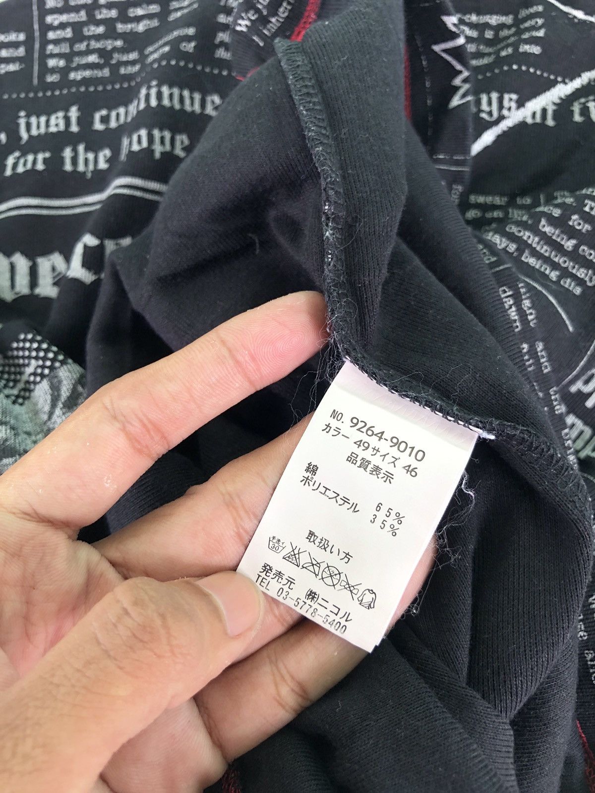 14th Addiction × Hysteric Glamour × Nicole Club Nicole Club For Men Y2K Style T-shirt Size US S / EU 44-46 / 1 - 10 Thumbnail