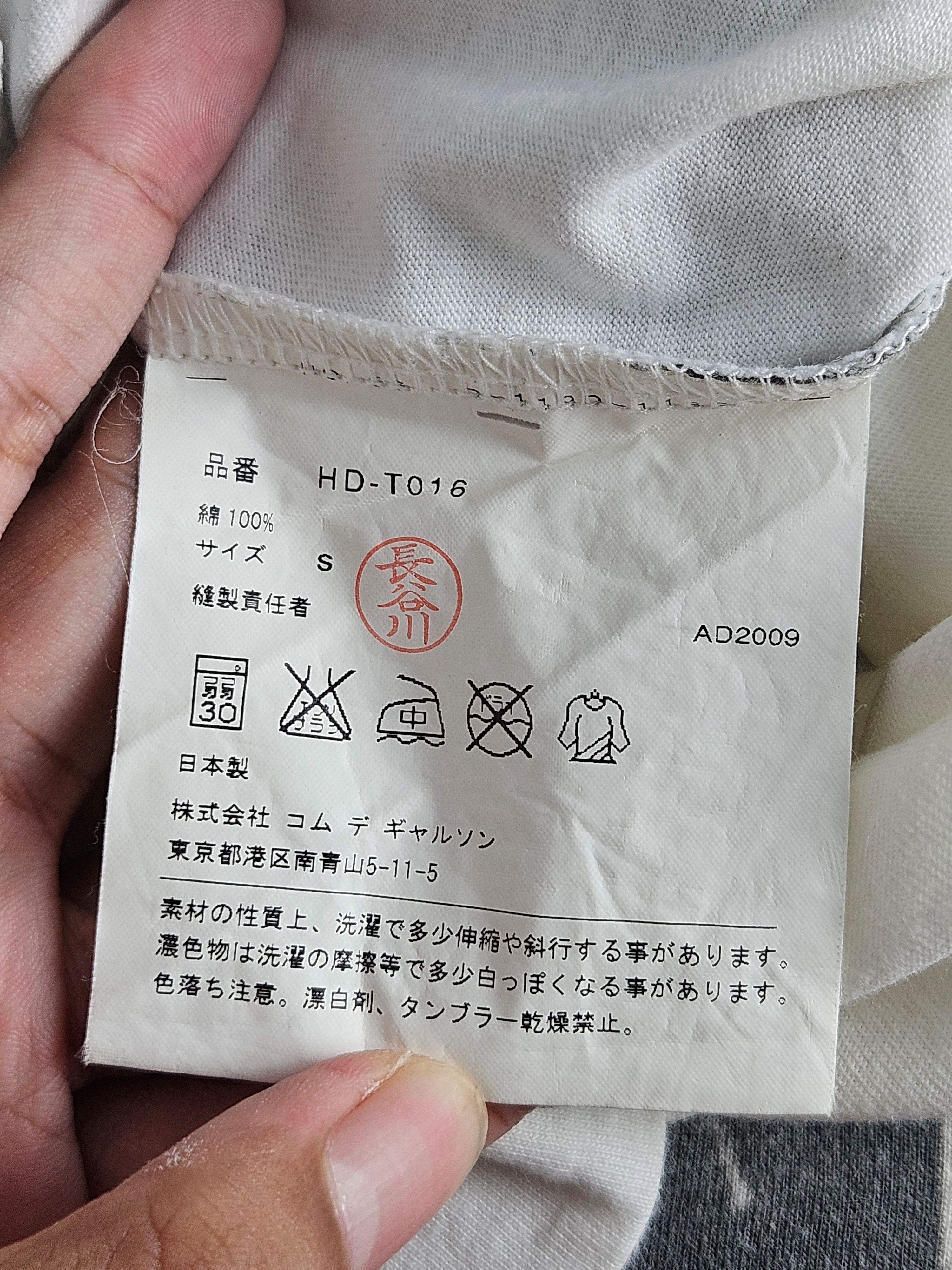 Comme des Garcons Comme des Garcons Homme CDG shirt Size US S / EU 44-46 / 1 - 6 Thumbnail