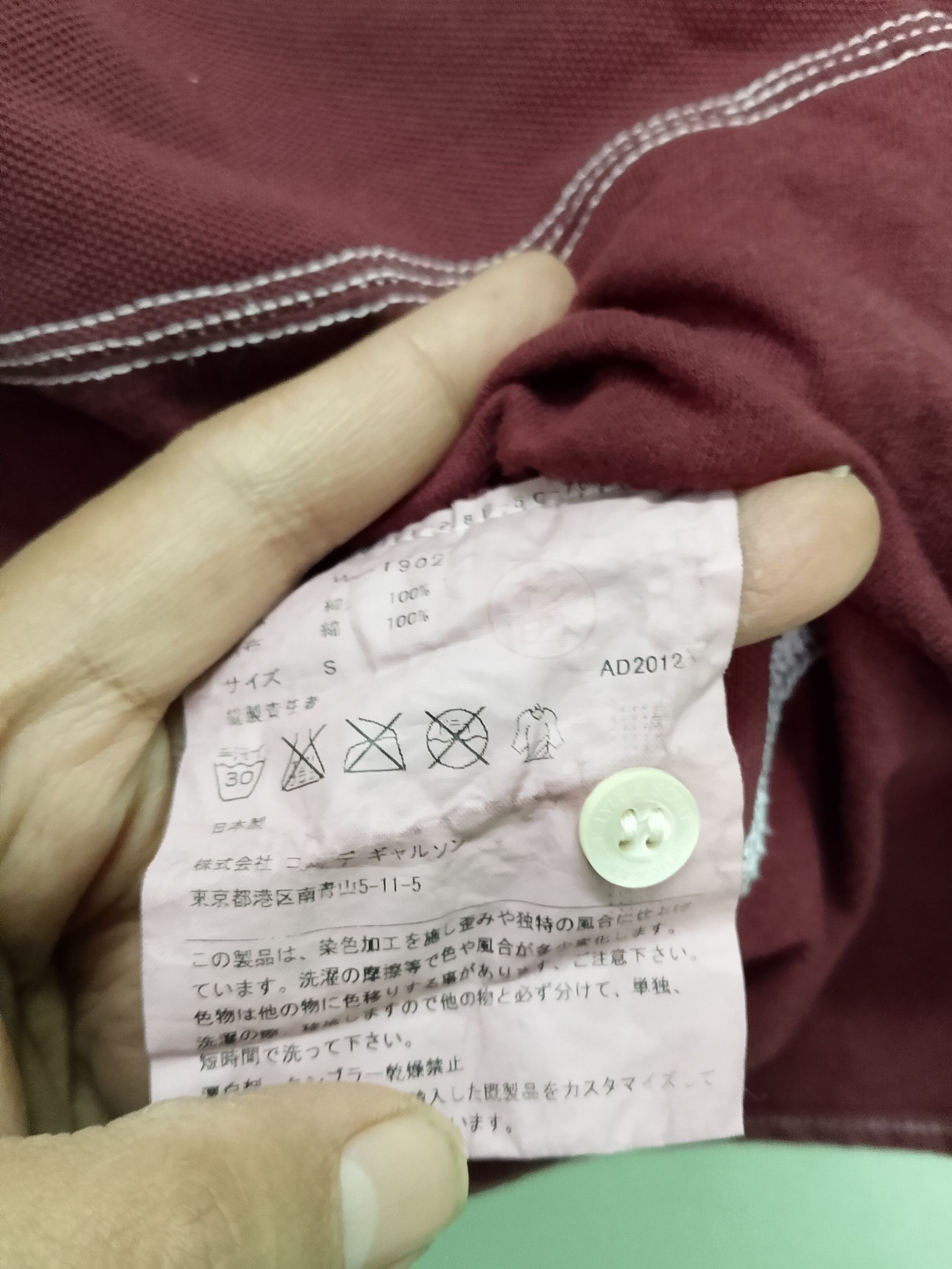 Comme des Garcons Comme des Garcons x Lyle Scott Size US S / EU 44-46 / 1 - 10 Thumbnail