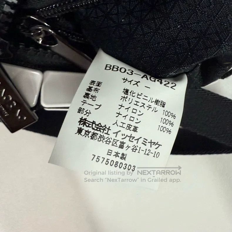 Issey Miyake Issey Miyake White Handbag Size ONE SIZE - 7 Thumbnail