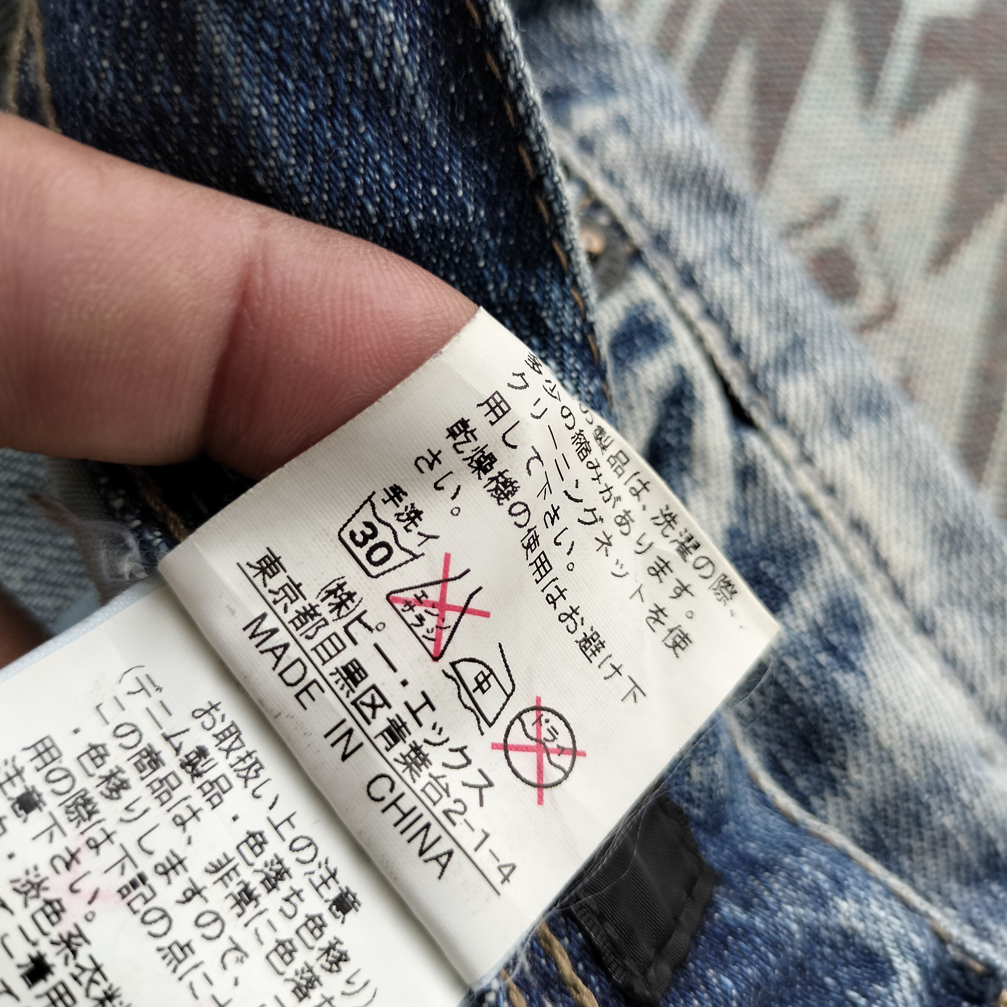 semanticdesign 2000s Edge Ruppet japan clawmark curve denim Size US 32 / EU 48 - 5 Thumbnail