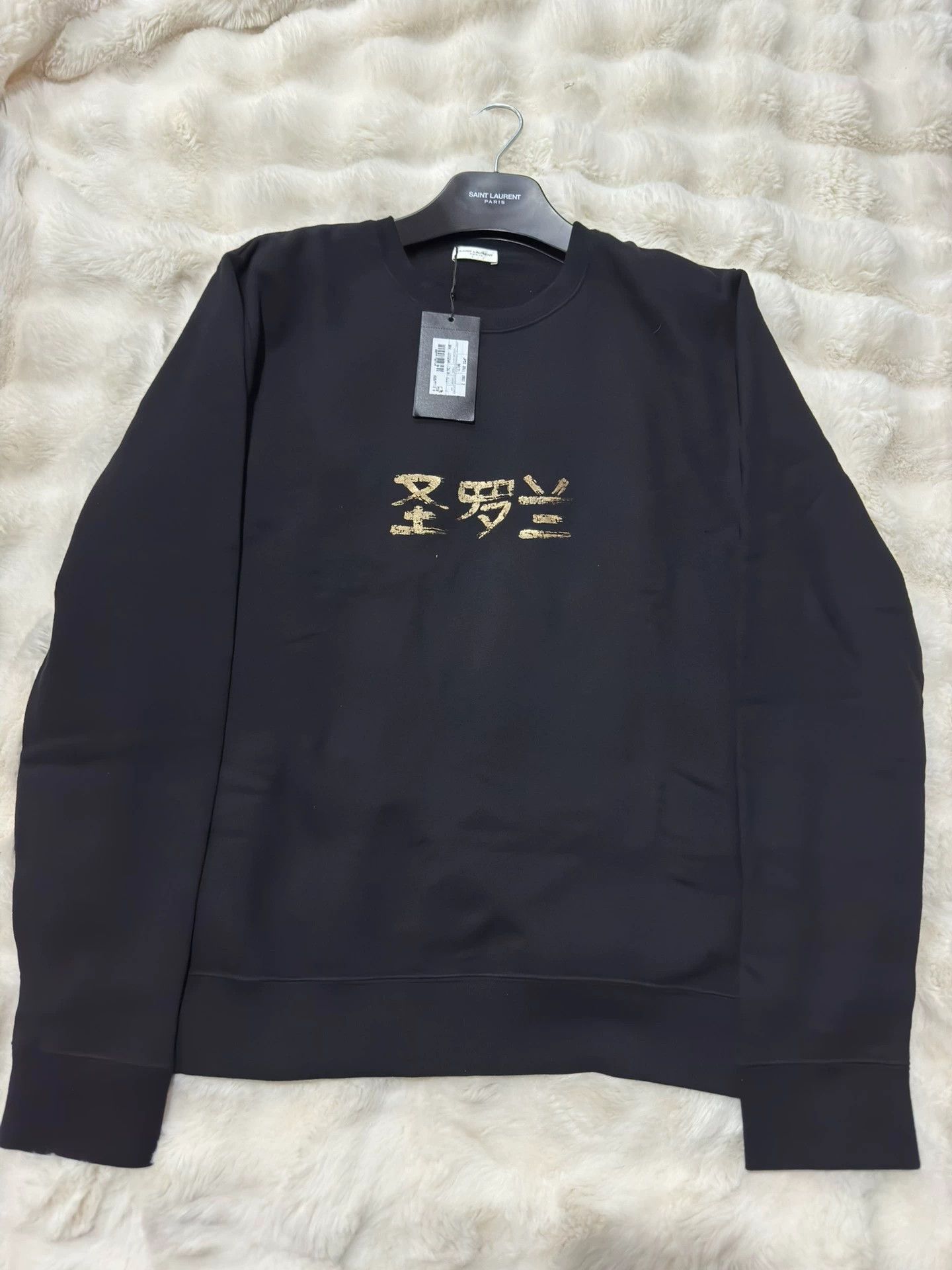 Saint Laurent Paris Saint Laurent SLP brand new black and gold logo sweatshirt Size US M / EU 48-50 / 2 - 1 Thumbnail