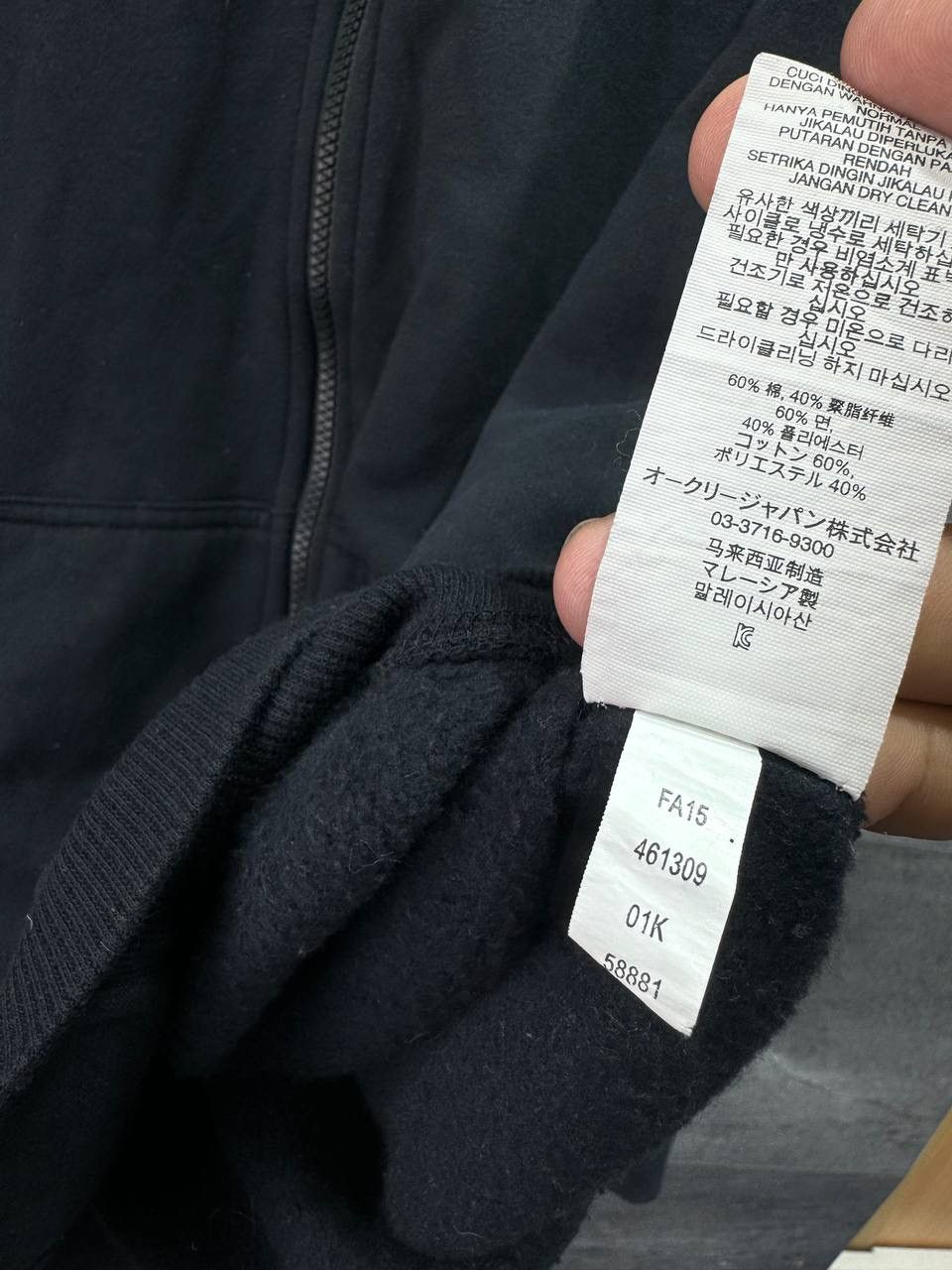 Vintage Oakley FULL ZIP Hoodie Sweatshirt Big Logo Rare Men’s Size US M / EU 48-50 / 2 - 11 Thumbnail