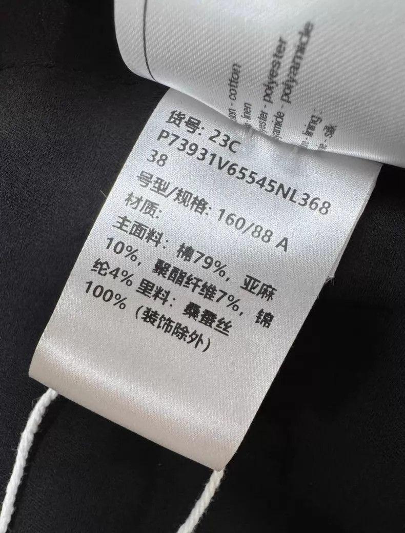 Chanel Chanel Heavy industry soft tweed dress Size XS / US 0-2 / IT 36-38 - 7 Thumbnail