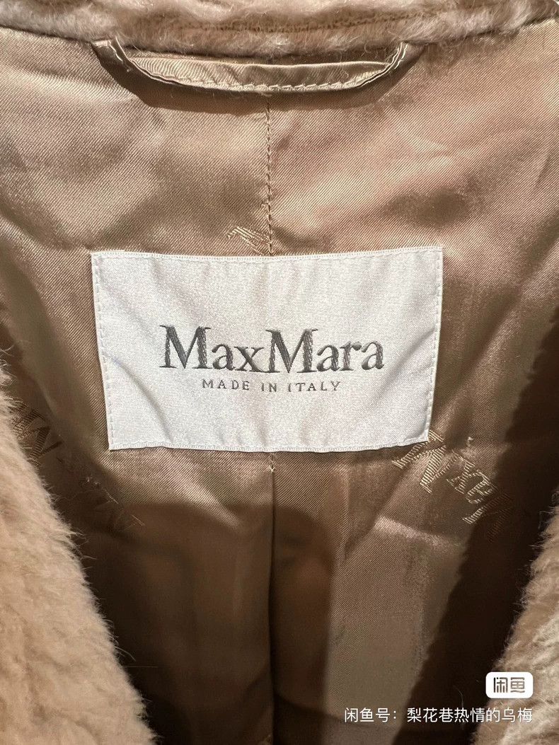 Max Mara Max Mara Teddy Bear Coat Size S / US 4 / IT 40 - 6 Thumbnail