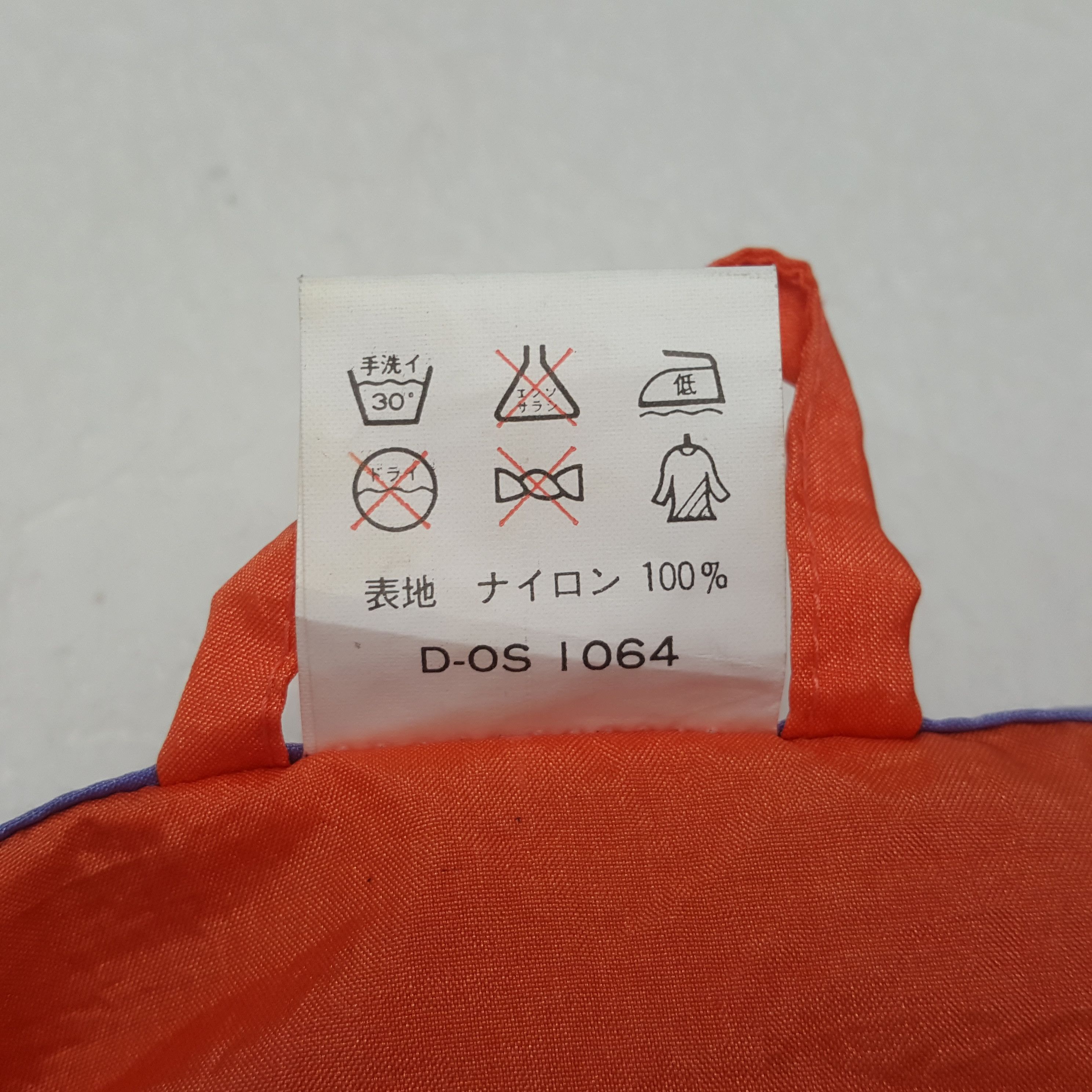 Vintage Panasonic Japanese Brand Windbreaker Jacket RR19 Size US L / EU 52-54 / 3 - 8 Thumbnail