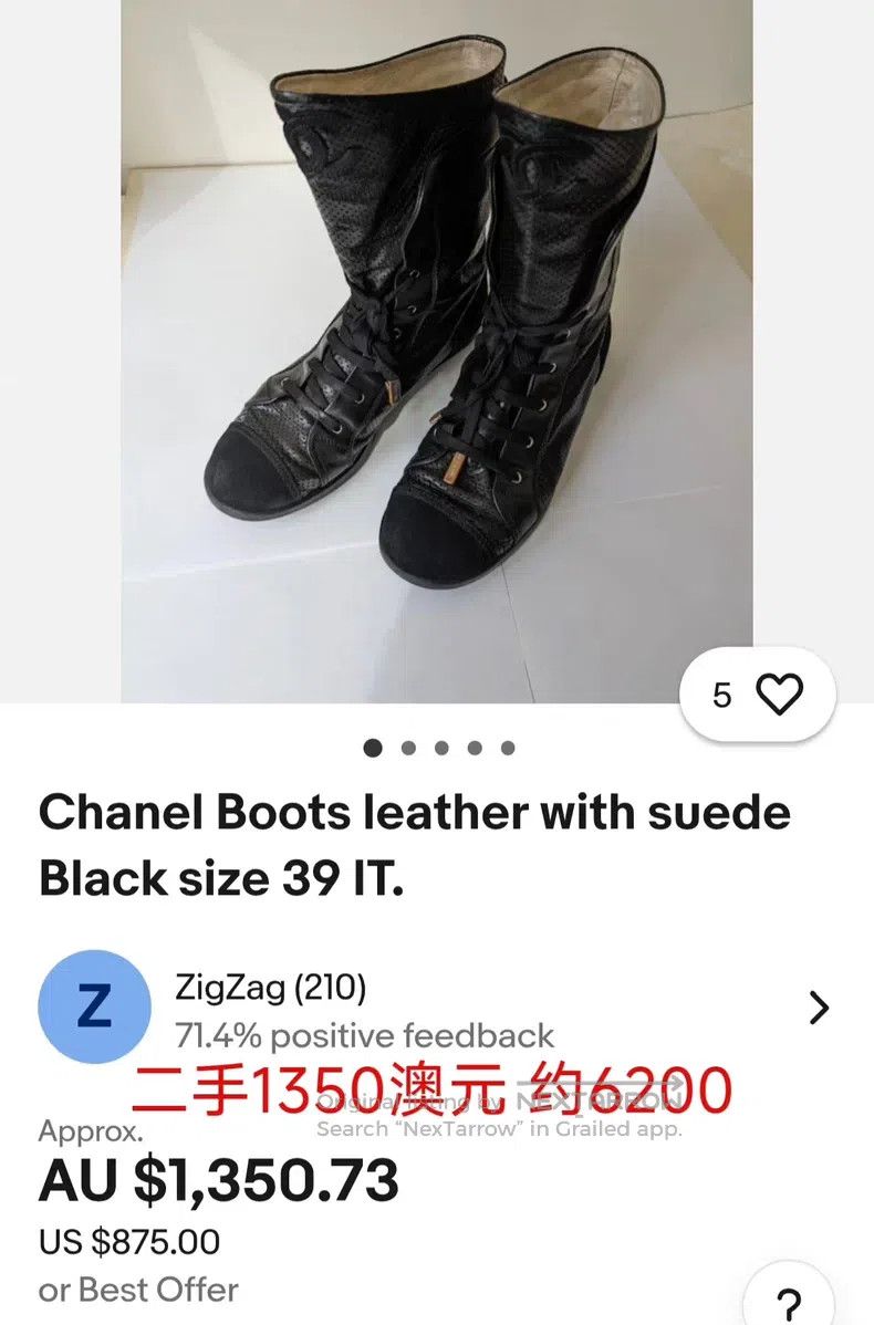 Chanel Chanel Black suede patchwork hollowed-out leather boots Size US 7 / IT 37 - 8 Thumbnail