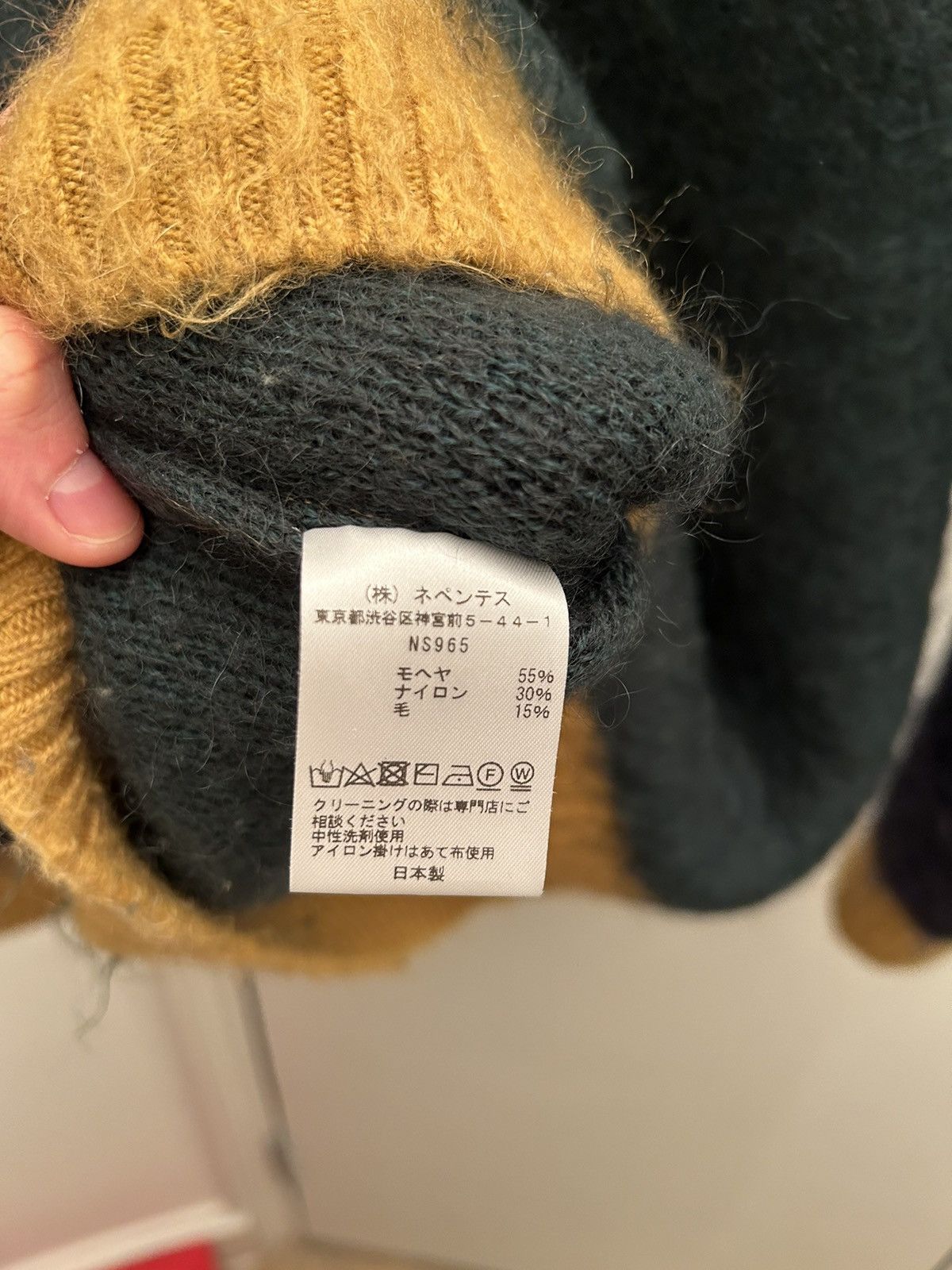 Nepenthes AIE Mohair Jumper Size US L / EU 52-54 / 3 - 5 Thumbnail