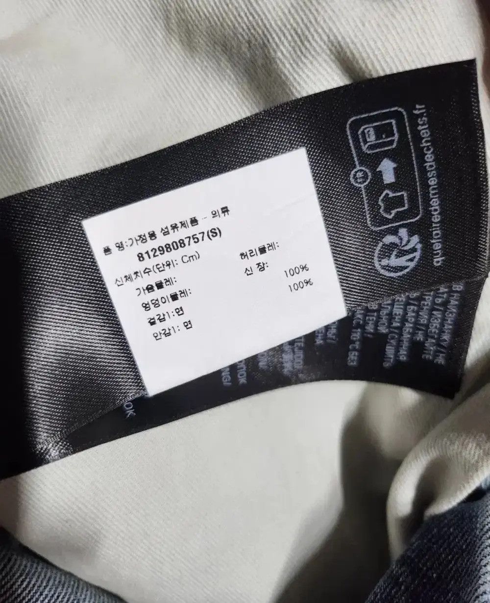 Balenciaga Balenciaga Mud Show Graffiti Jeans Size US 32 / EU 48 - 10 Thumbnail