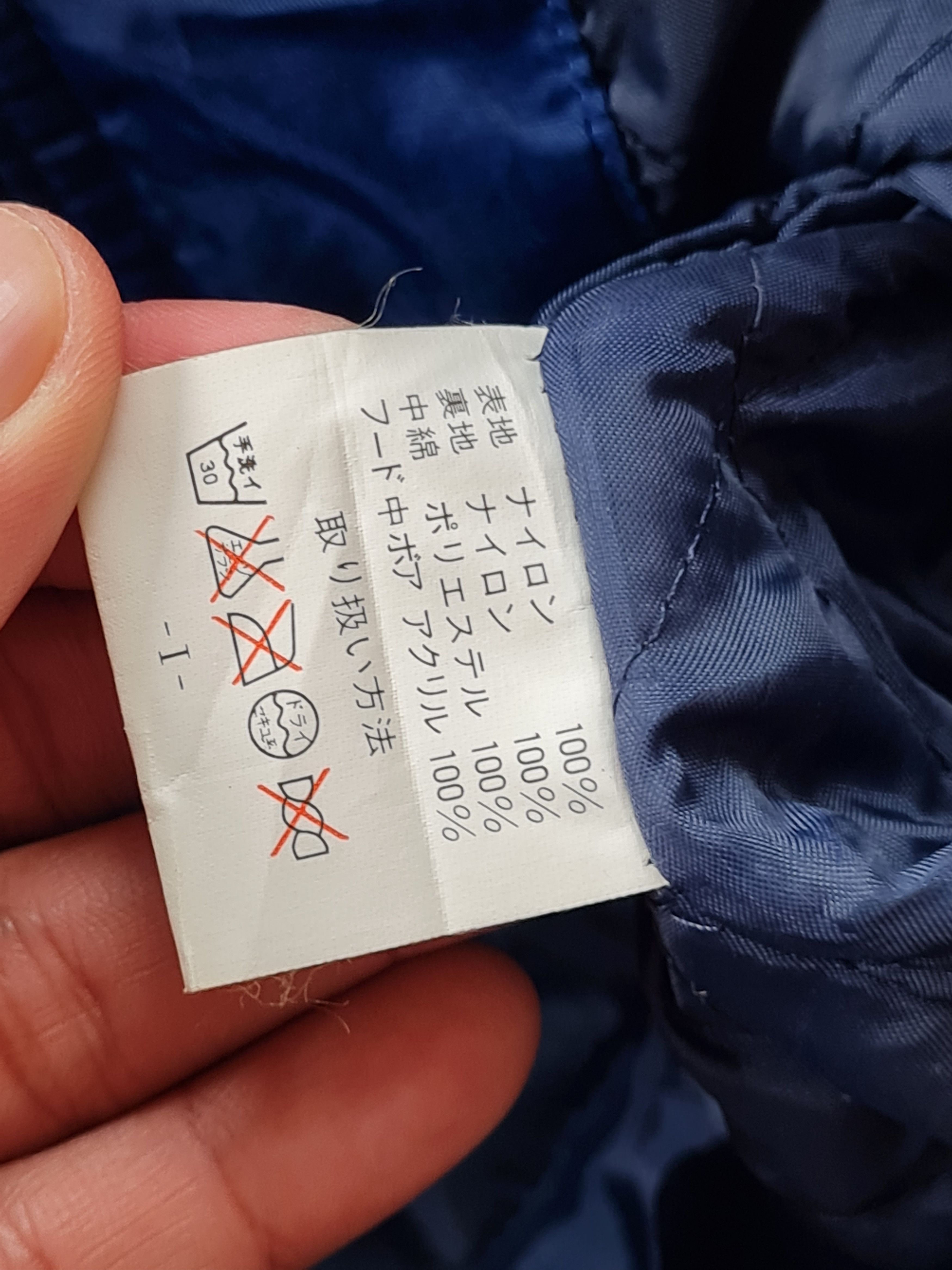 Vintage Vintage Coffee Boss Jacket Size US L / EU 52-54 / 3 - 10 Thumbnail