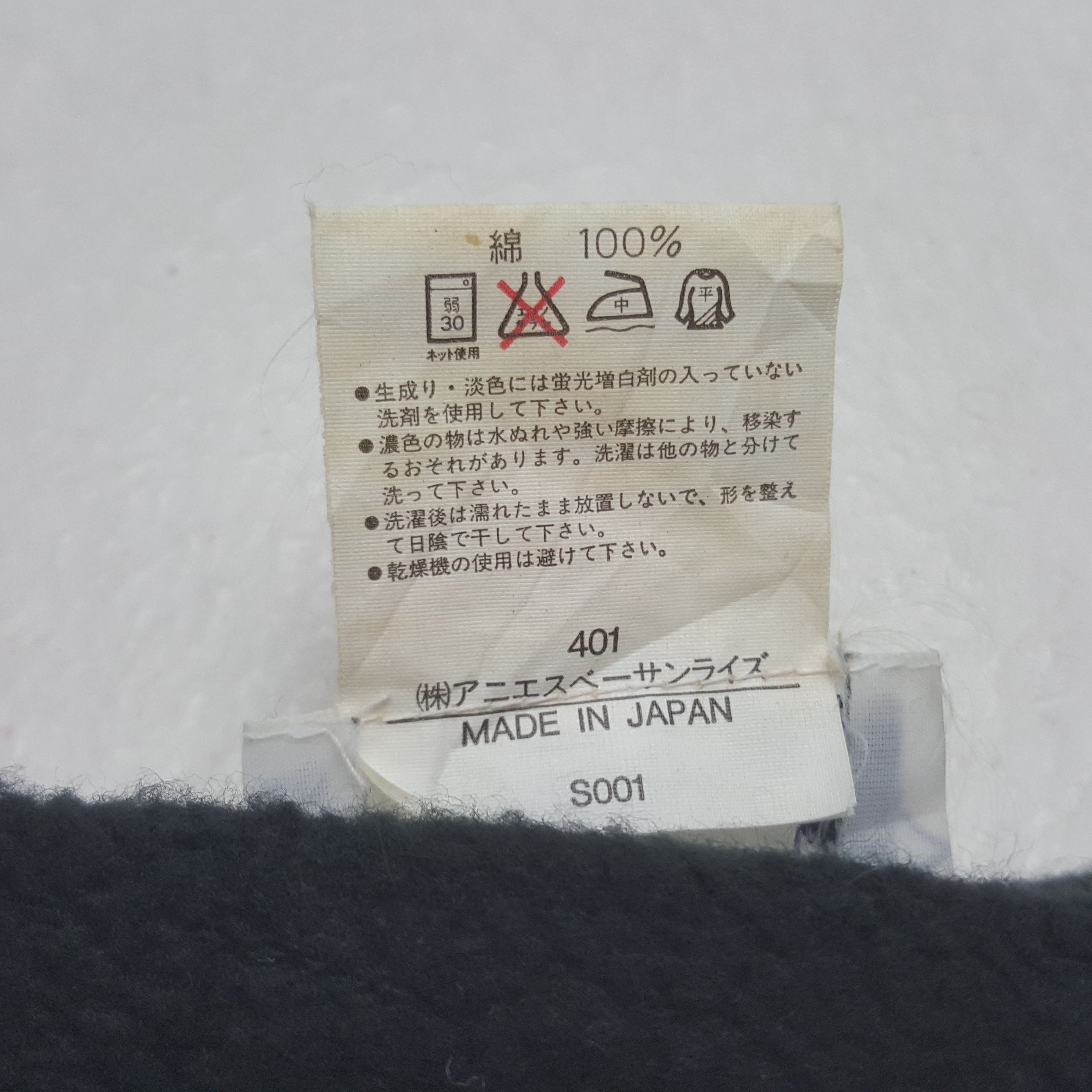 agnes b. Vintage Agnes b. Designer Sweatshirt C300N21 Size US M / EU 48-50 / 2 - 5 Thumbnail
