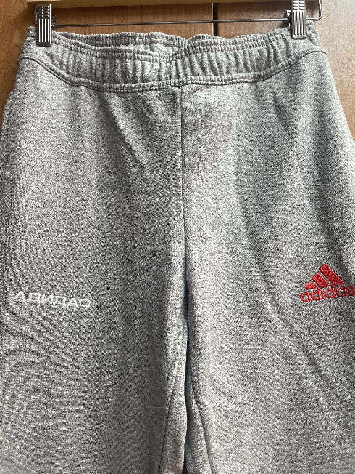 Adidas × Gosha Rubchinskiy Adidas x Gosha Rubchinskiy Sweatpant S Brand New Size US 30 / EU 46 - 2 Thumbnail
