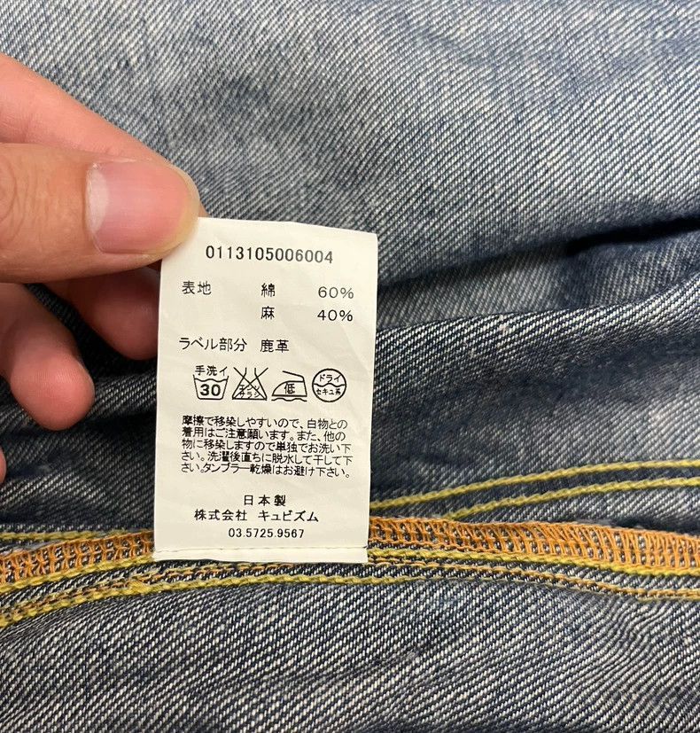 Visvim VisvimVintage VISVIM Denim Jacket-2504 Size US M / EU 48-50 / 2 - 7 Thumbnail