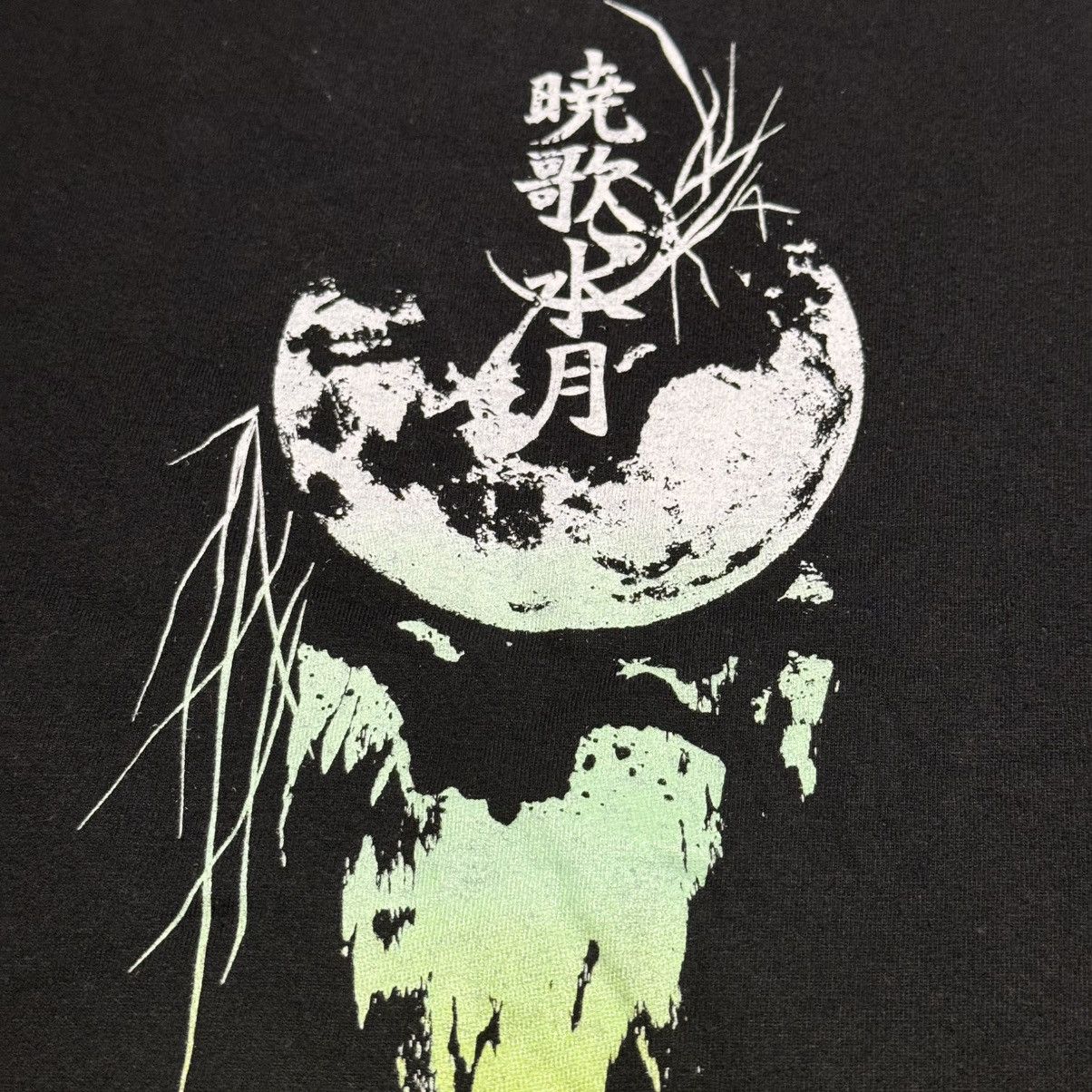 Other Kiryu / Kiryū (己龍) Visual Kei Official Merchandise Size US M / EU 48-50 / 2 - 4 Thumbnail