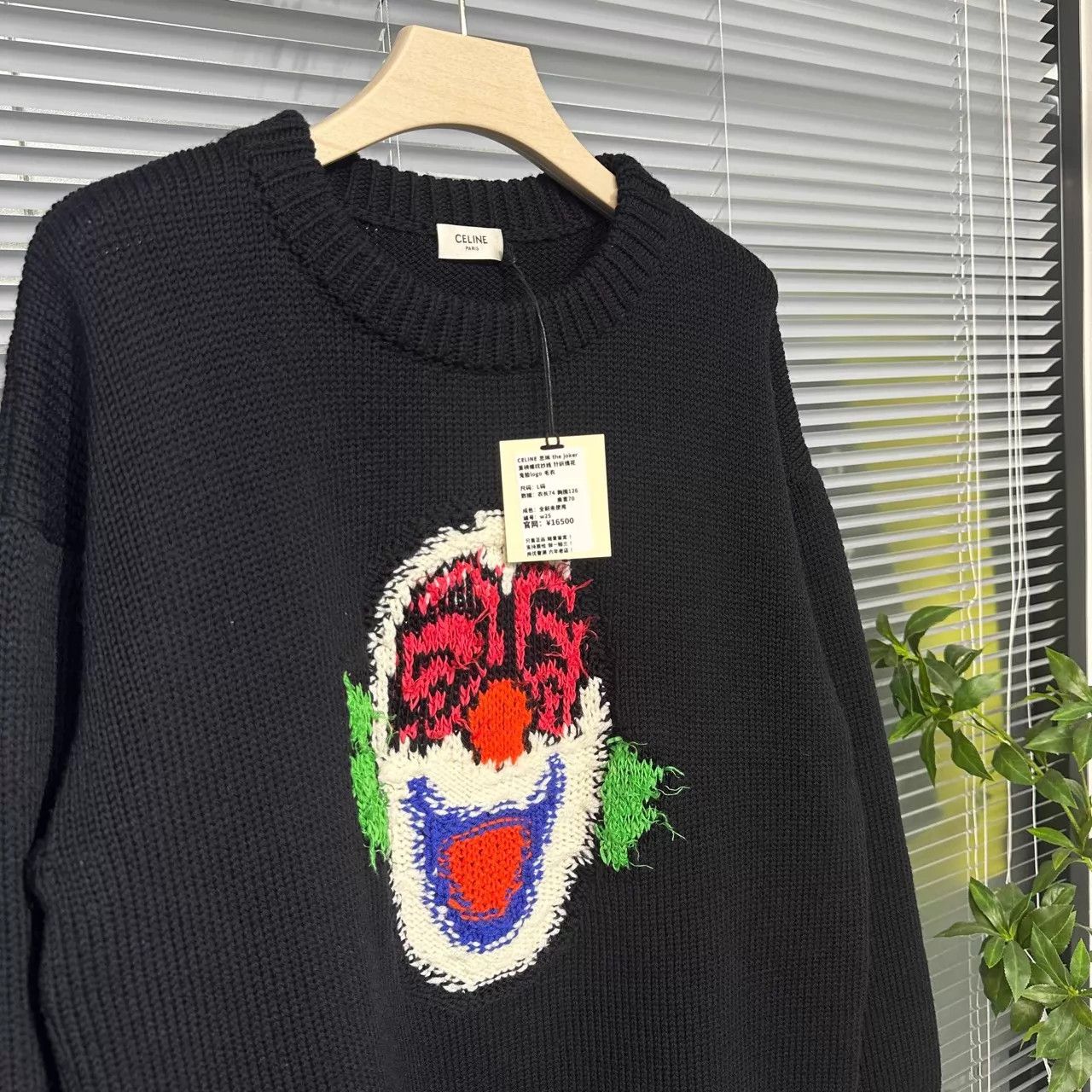 Celine CELINE black sweater the joker clown face L Size US L / EU 52-54 / 3 - 3 Thumbnail