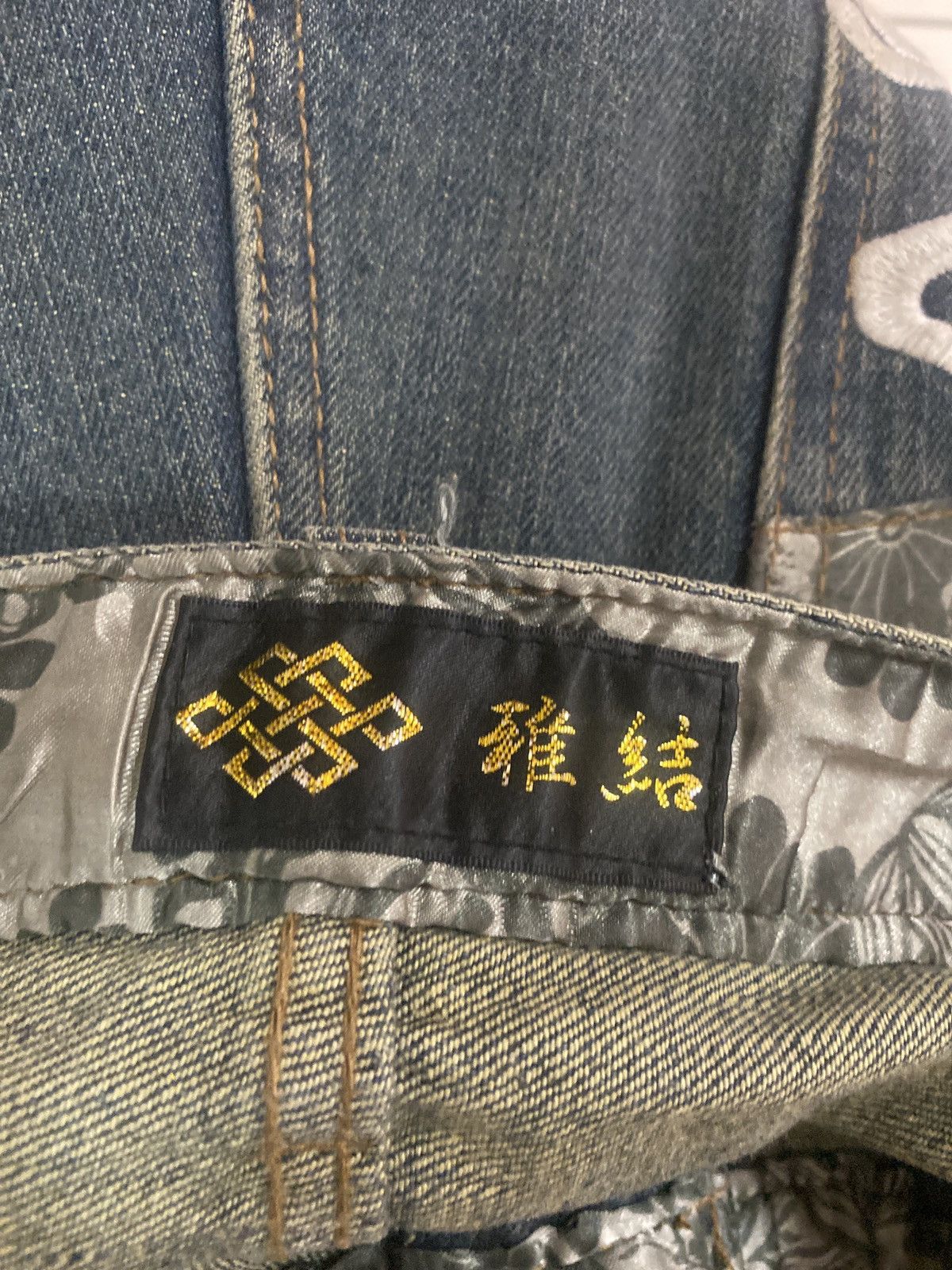 Japanese Brand × Vintage Vintage Japan Tattoo Embroidery Floral Design Denim Size US 32 / EU 48 - 14 Thumbnail