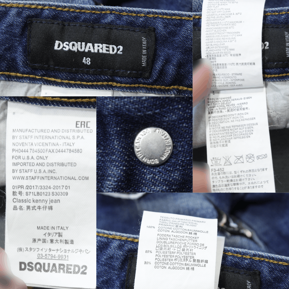 Dsquared2 2017 Classic Kenny Patched Paint Jeans Size US 32 / EU 48 - 9 Thumbnail