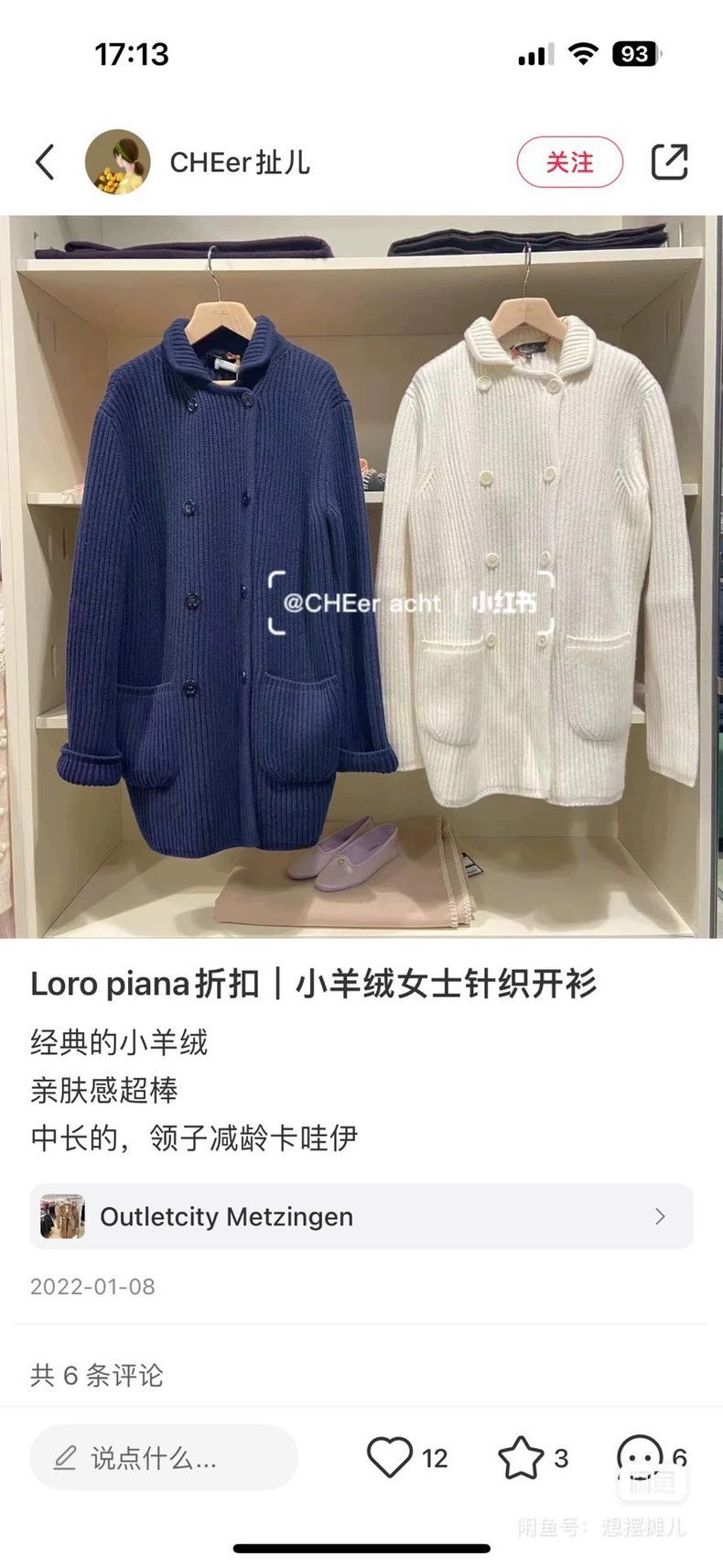 Loro Piana LORO PIANA High grade dark blue baby cashmere knitted coat Size M / US 6-8 / IT 42-44 - 7 Thumbnail