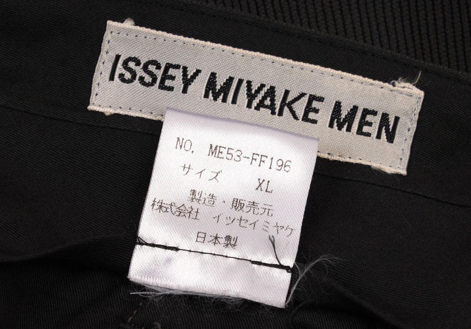 Issey Miyake Wool Two-Tuck Ribbed Pants in Deep Green XL Size US 38 / EU 54 - 15 Thumbnail