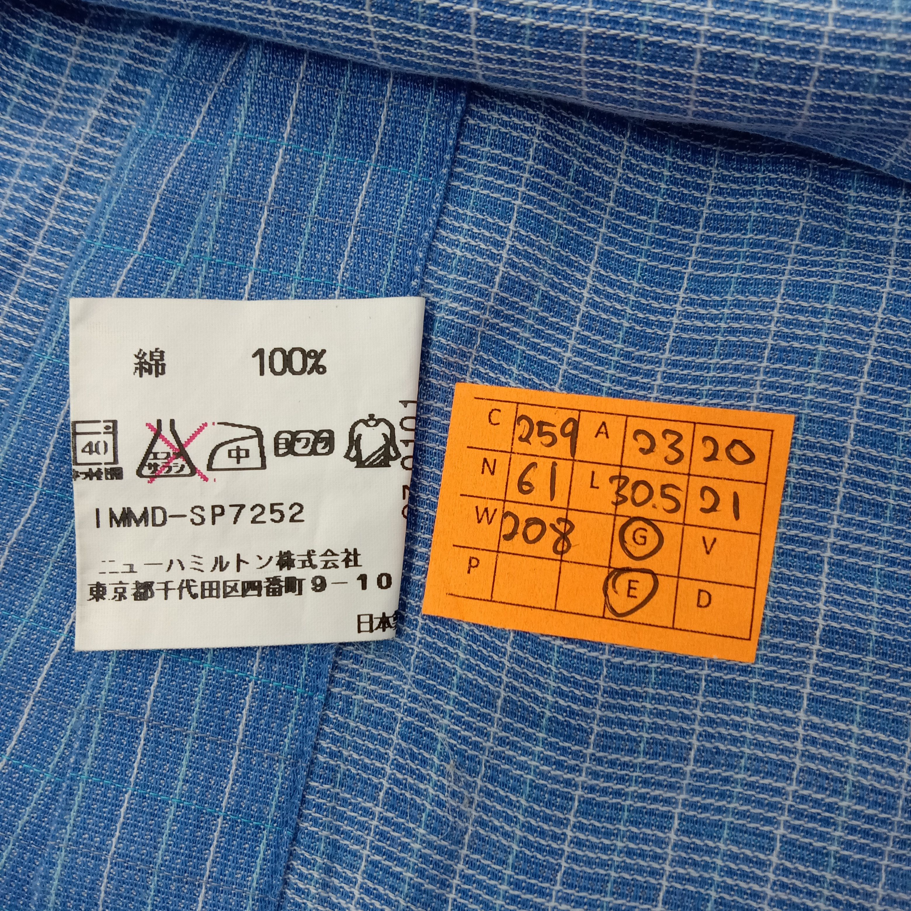 Issey Miyake IM Products by Issey Miyake Designer Shirt C259N61 Size US L / EU 52-54 / 3 - 9 Thumbnail