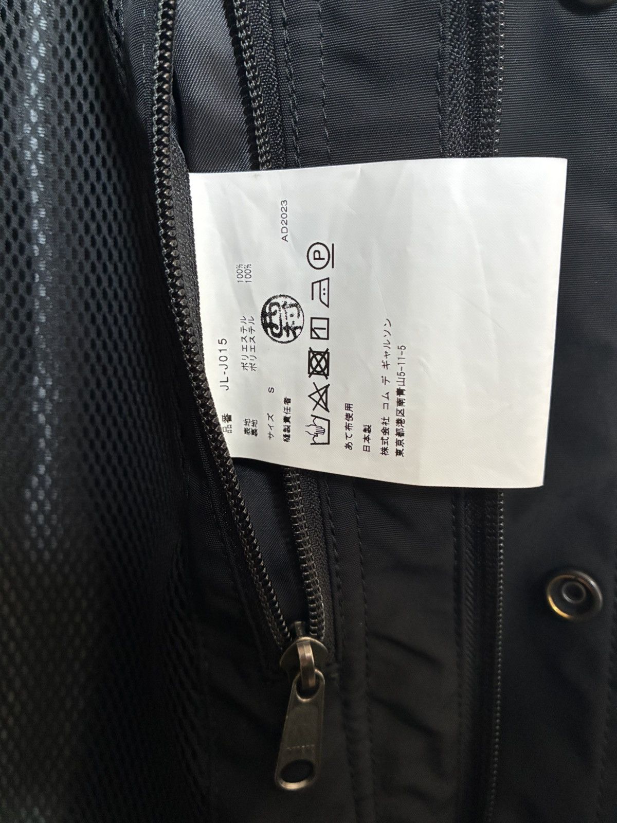 Junya Watanabe Junya Watanabe AW23 cargo utility jacket Size US S / EU 44-46 / 1 - 5 Thumbnail