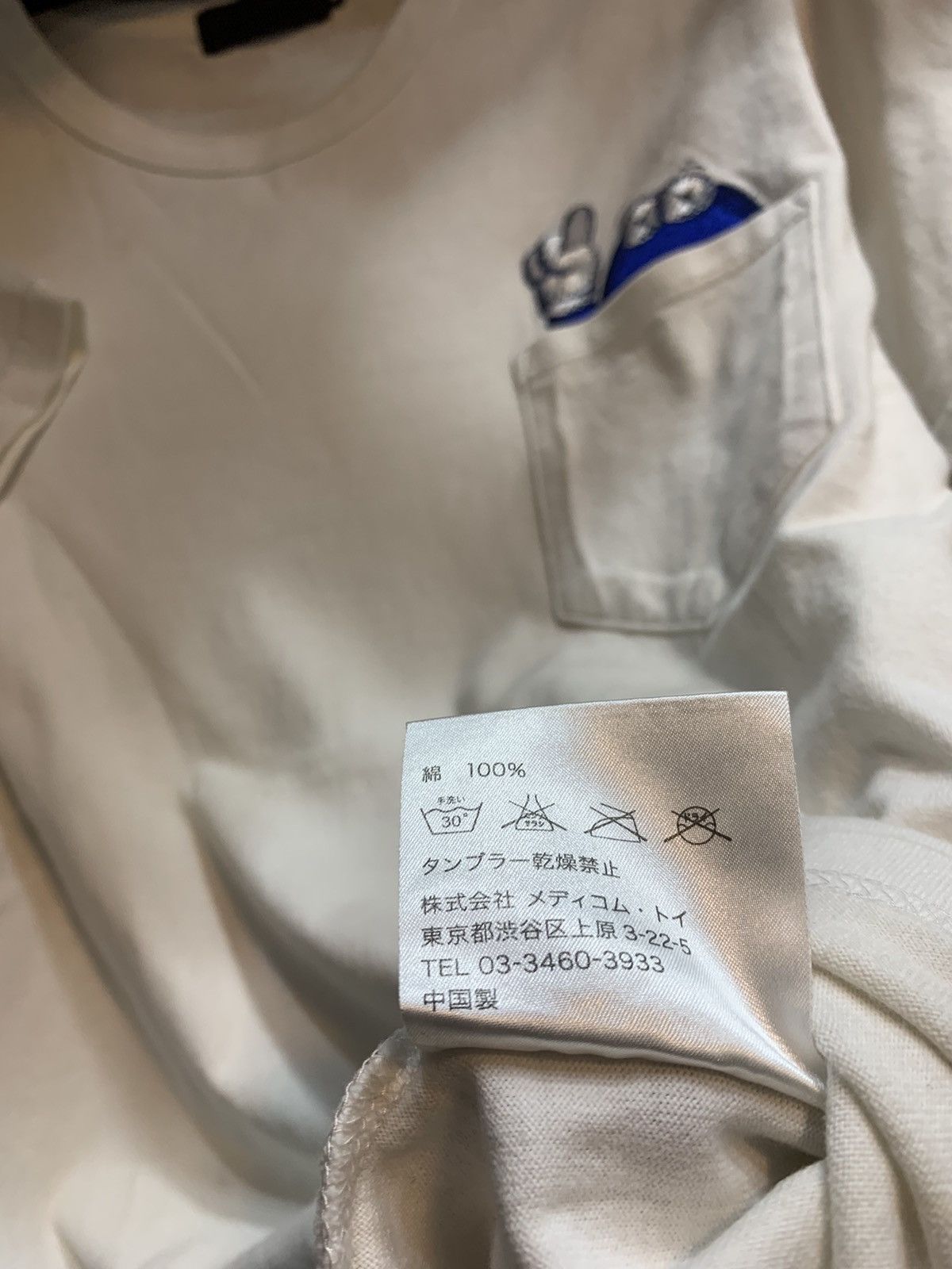 Kaws × Original Fake Original Fake x Colette pocket tee Size US M / EU 48-50 / 2 - 9 Thumbnail
