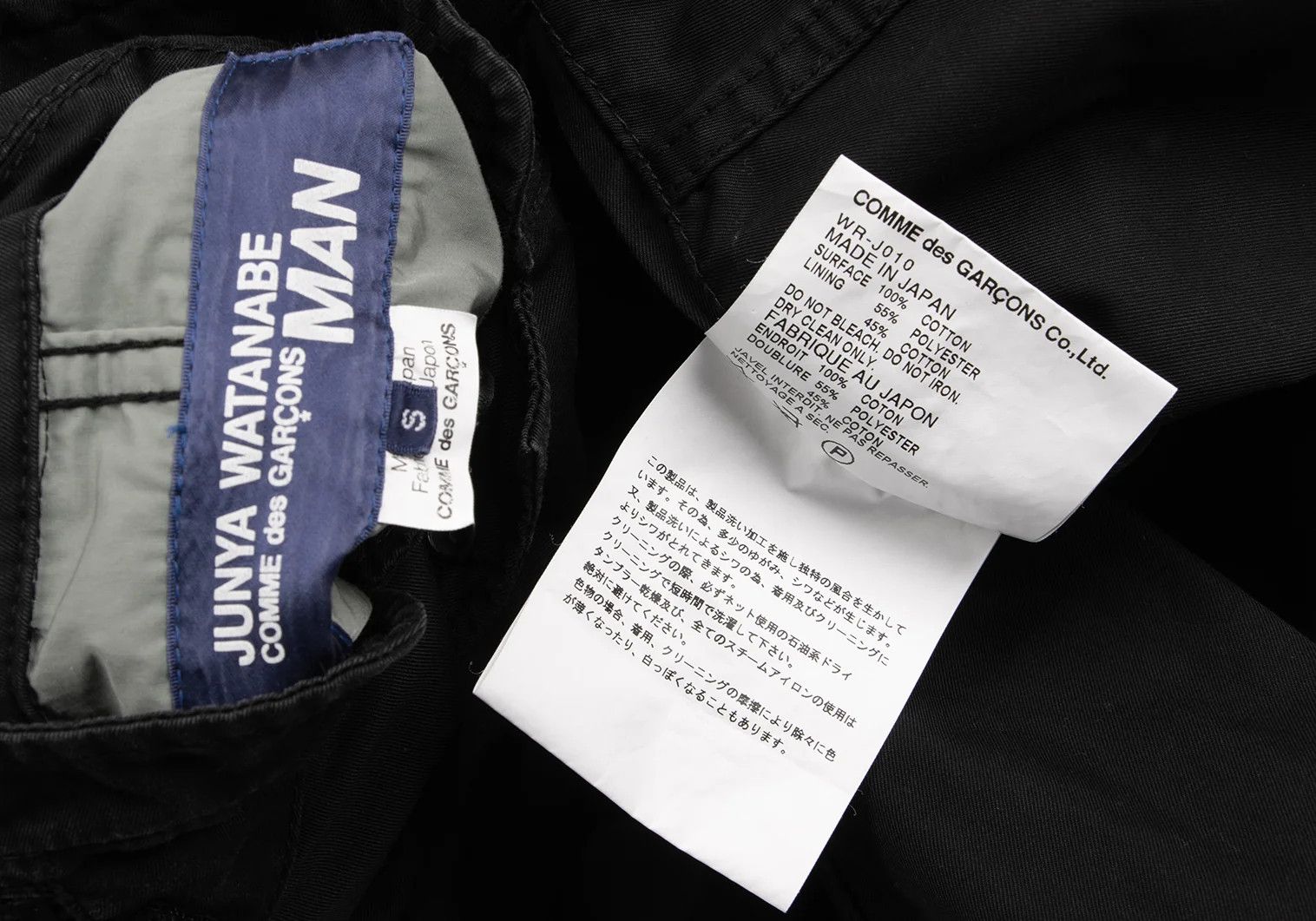 Junya Watanabe Military Jacket with Flap Pockets in Black, Size S Size US S / EU 44-46 / 1 - 19 Thumbnail