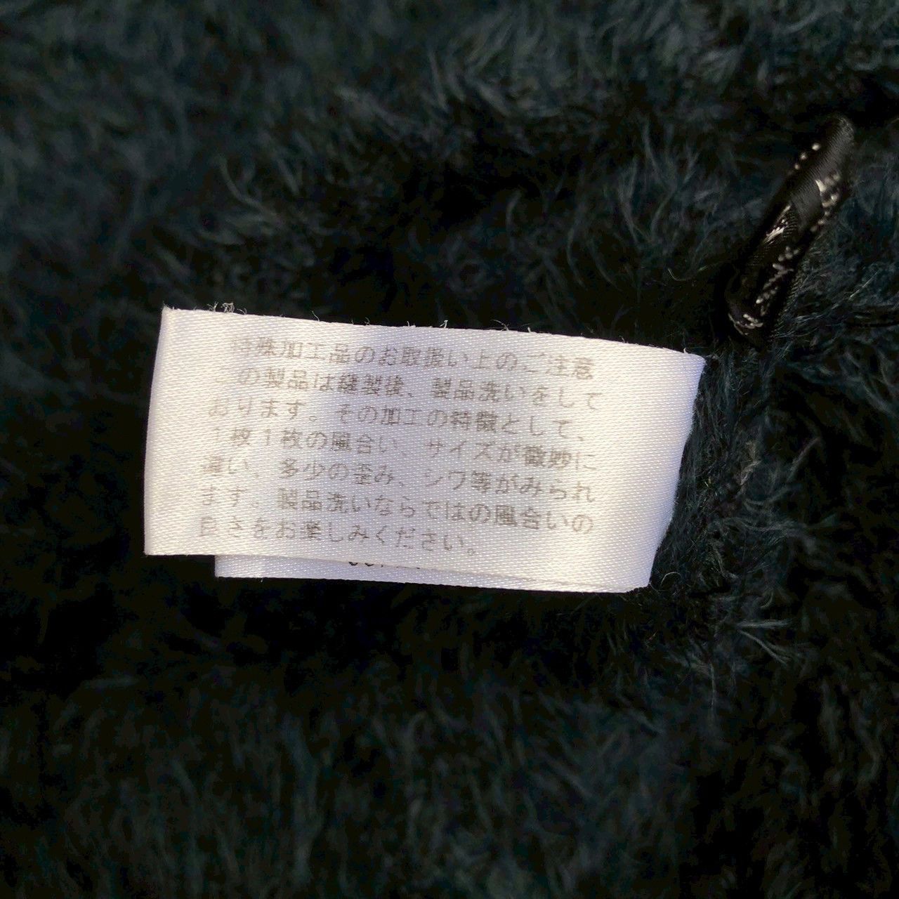 Y's Y’s for Living Fuzzy Knit Cardigan Size S / US 4 / IT 40 - 11 Thumbnail